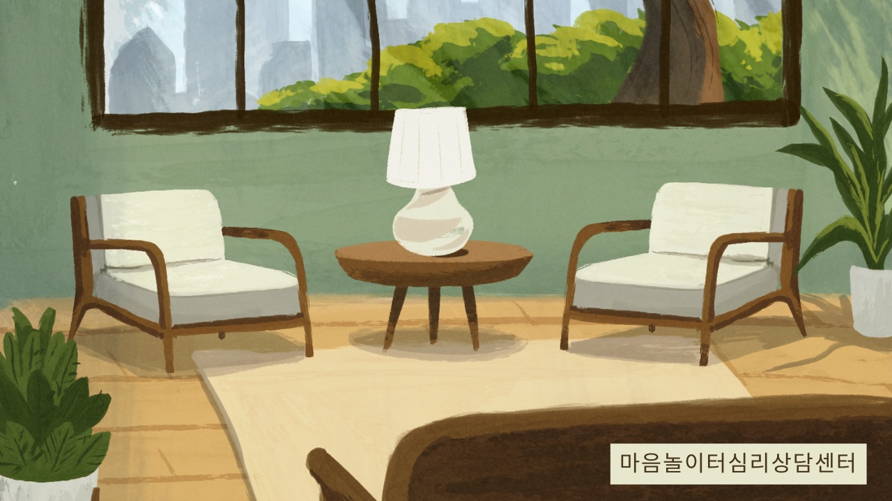 마음놀이터심리상담센터 대표 이미지