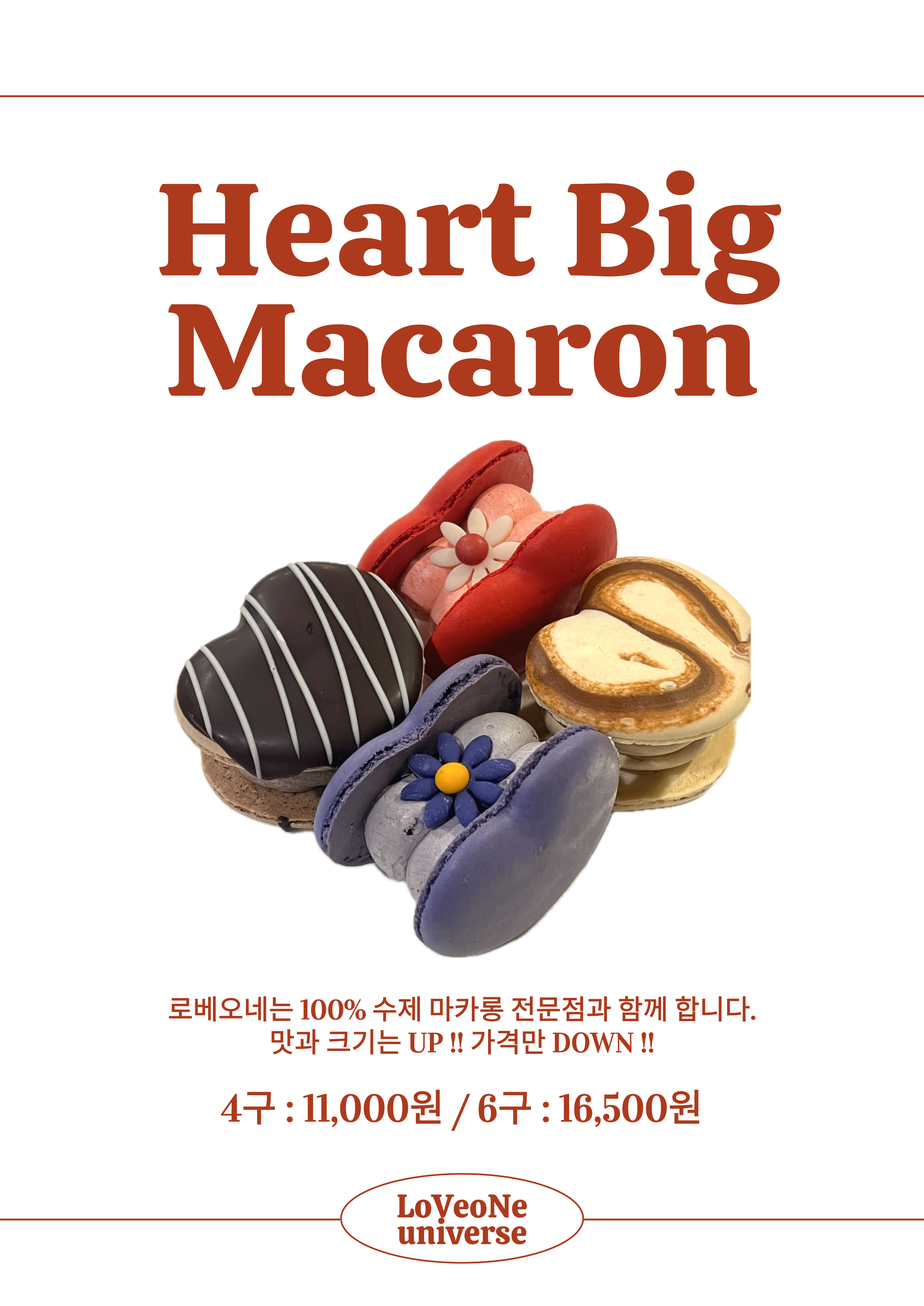 로베오네 반려동물 동반 애견카페