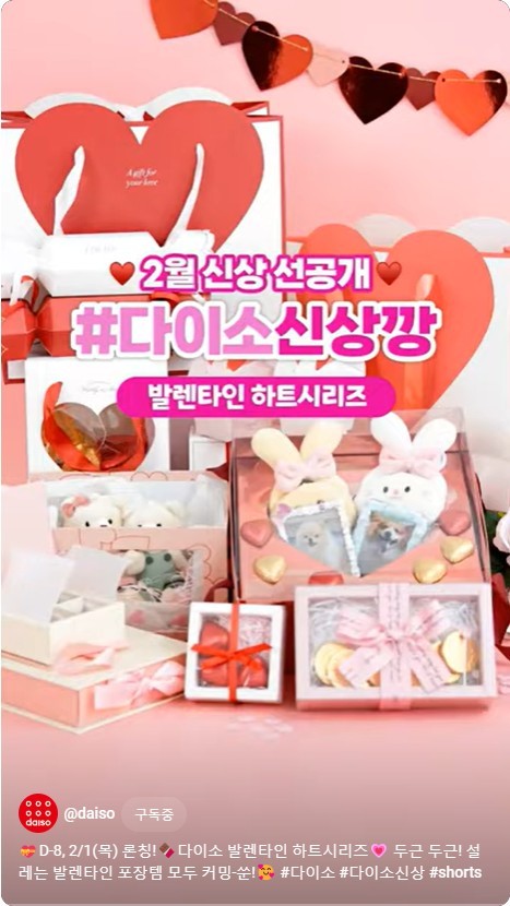 다이소 다산신도시점 사진 3