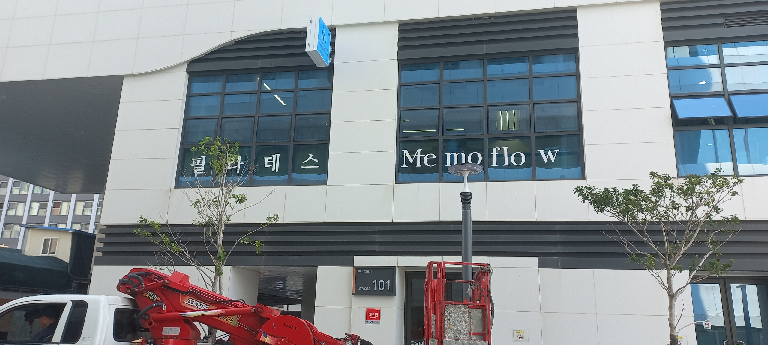 해동광고