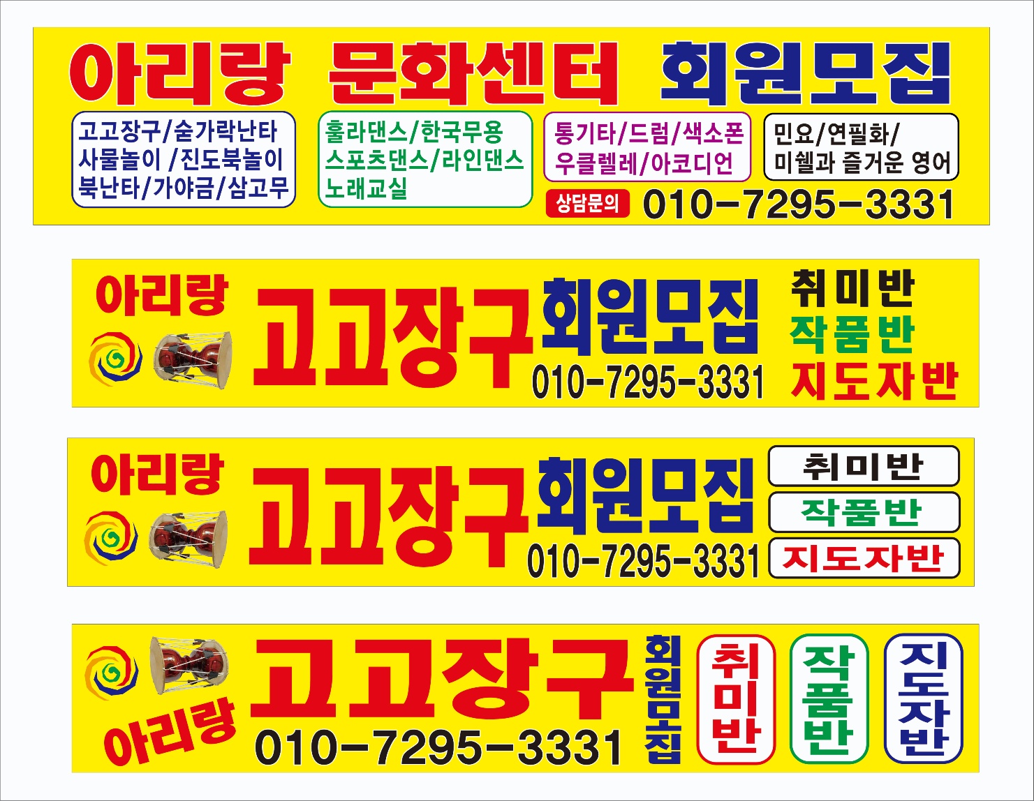 아리랑문화센터