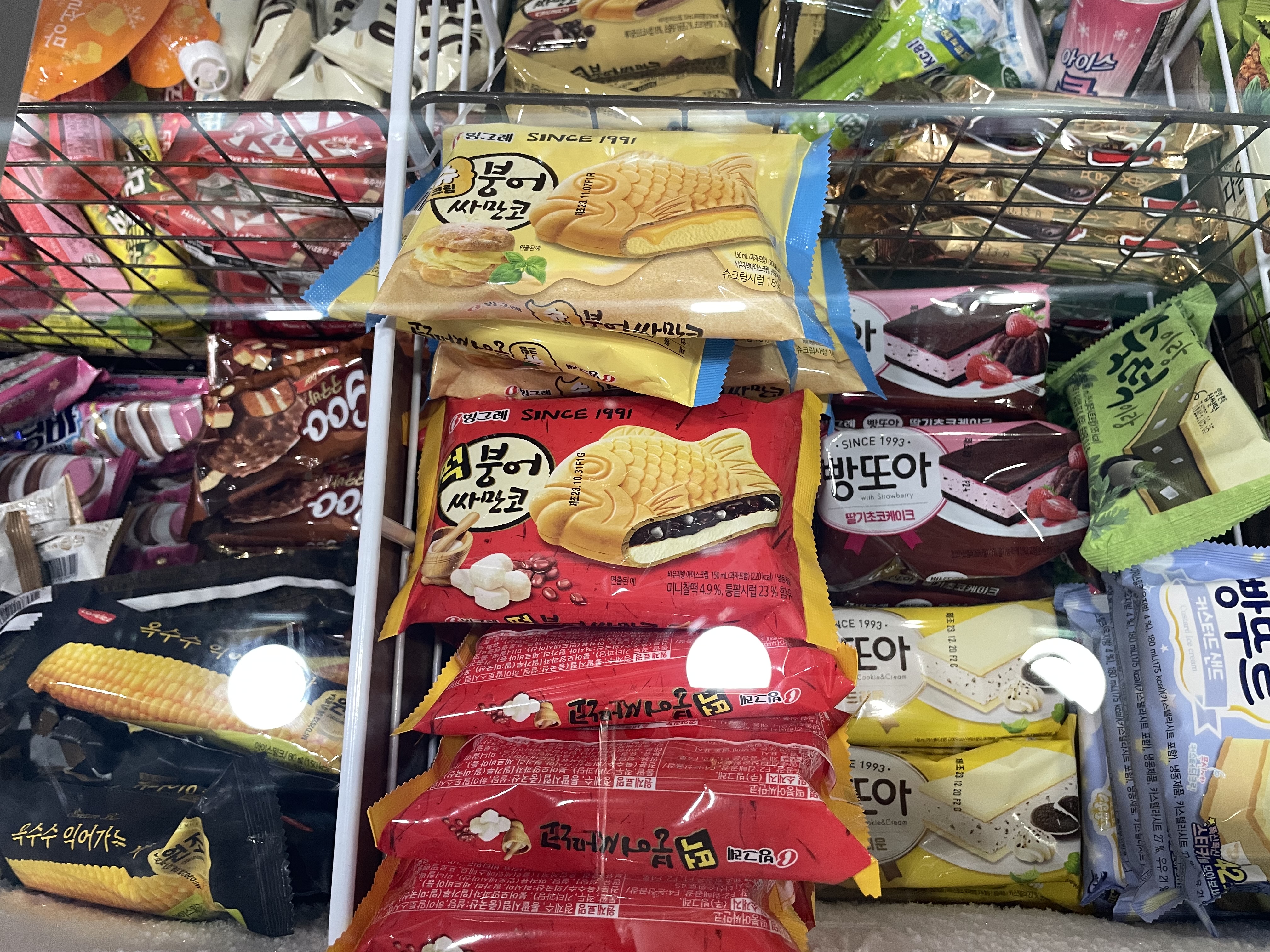 OK아이스크림할인점 덕산점