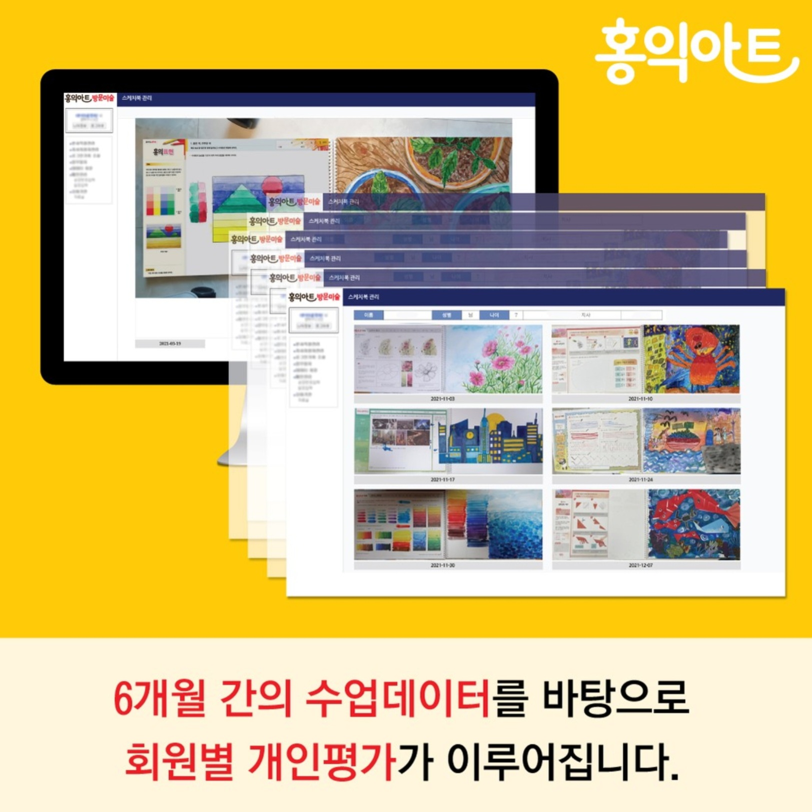 홍익아트 영등포여의도구로지사
