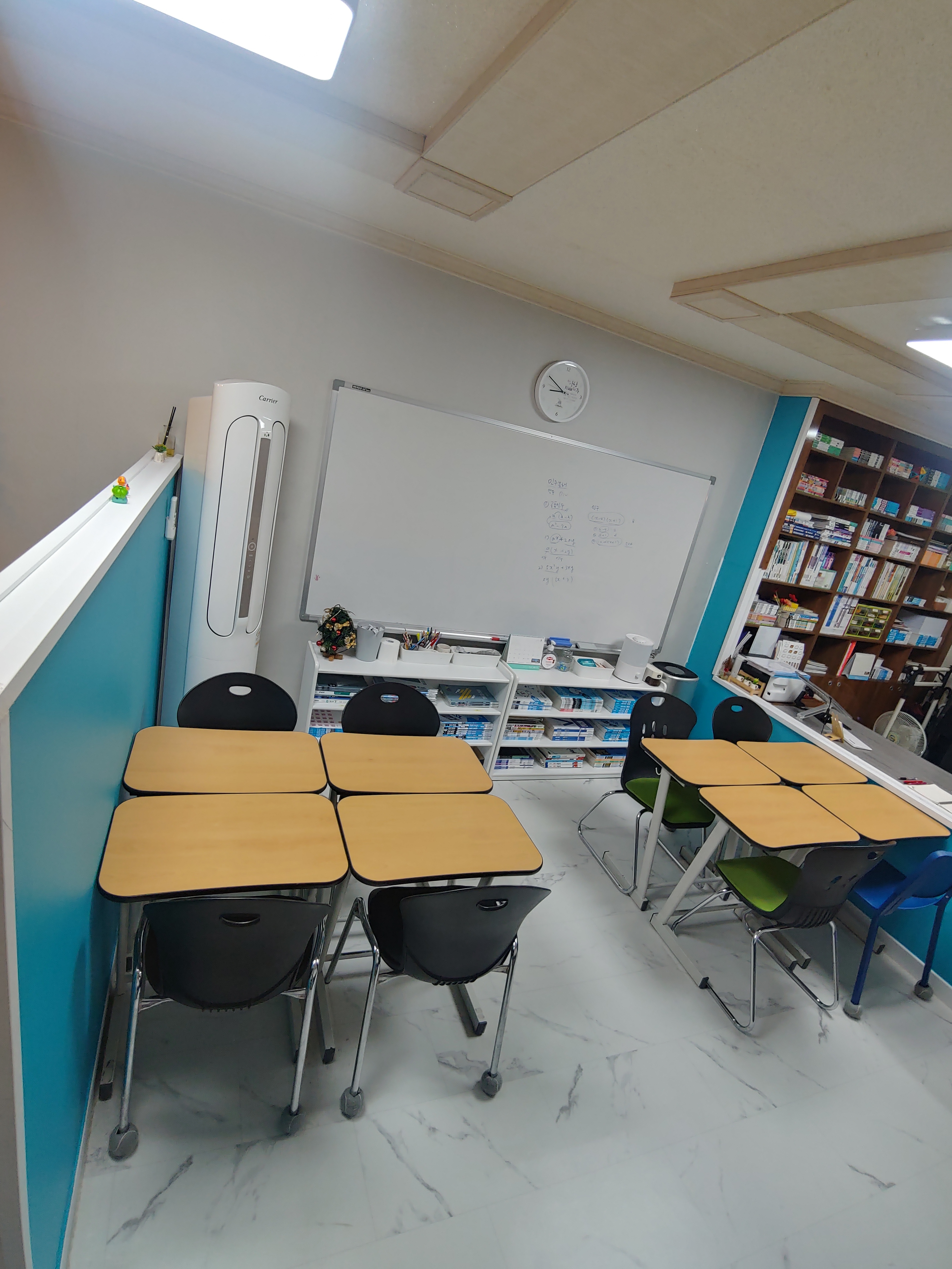 길수학교습소