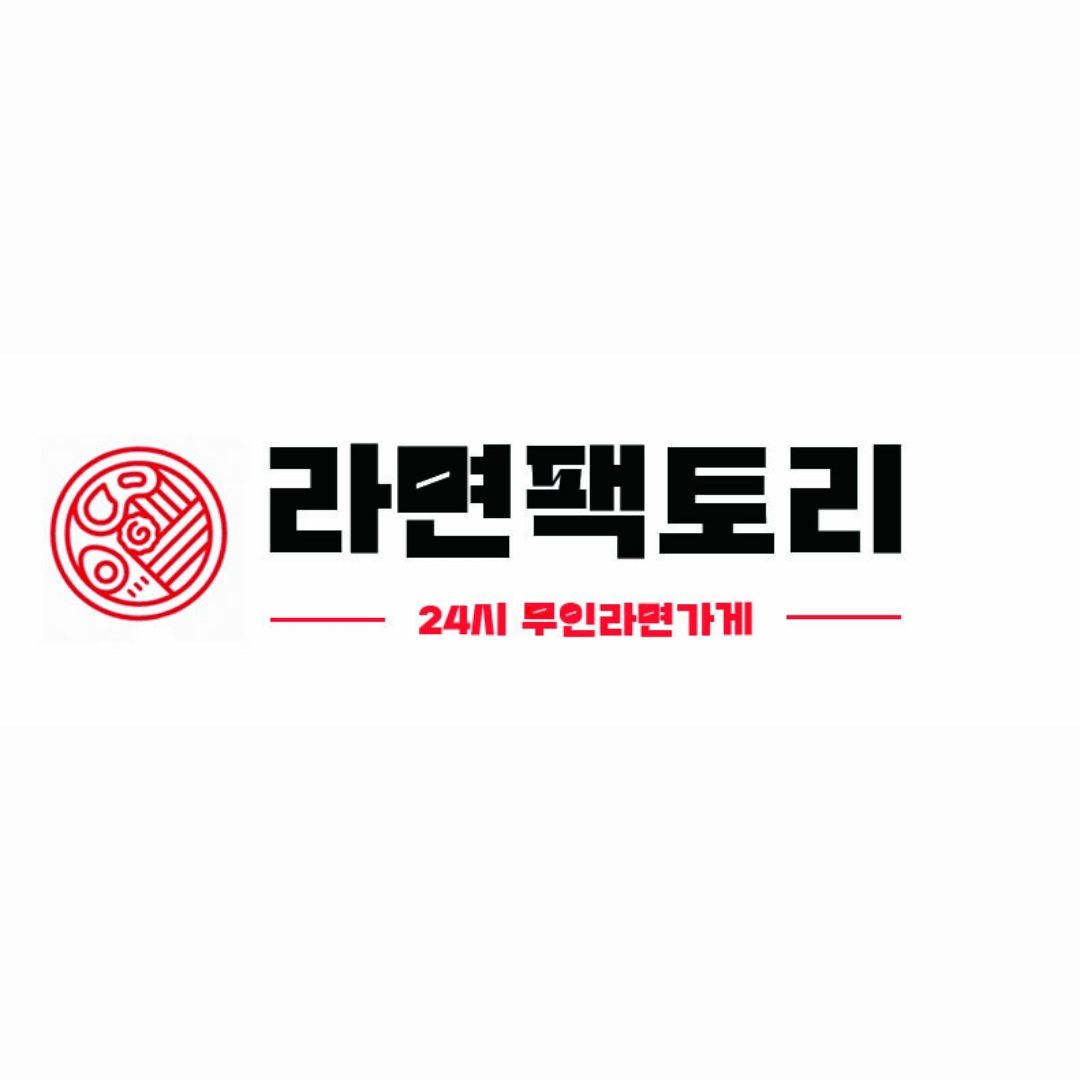 라면팩토리
