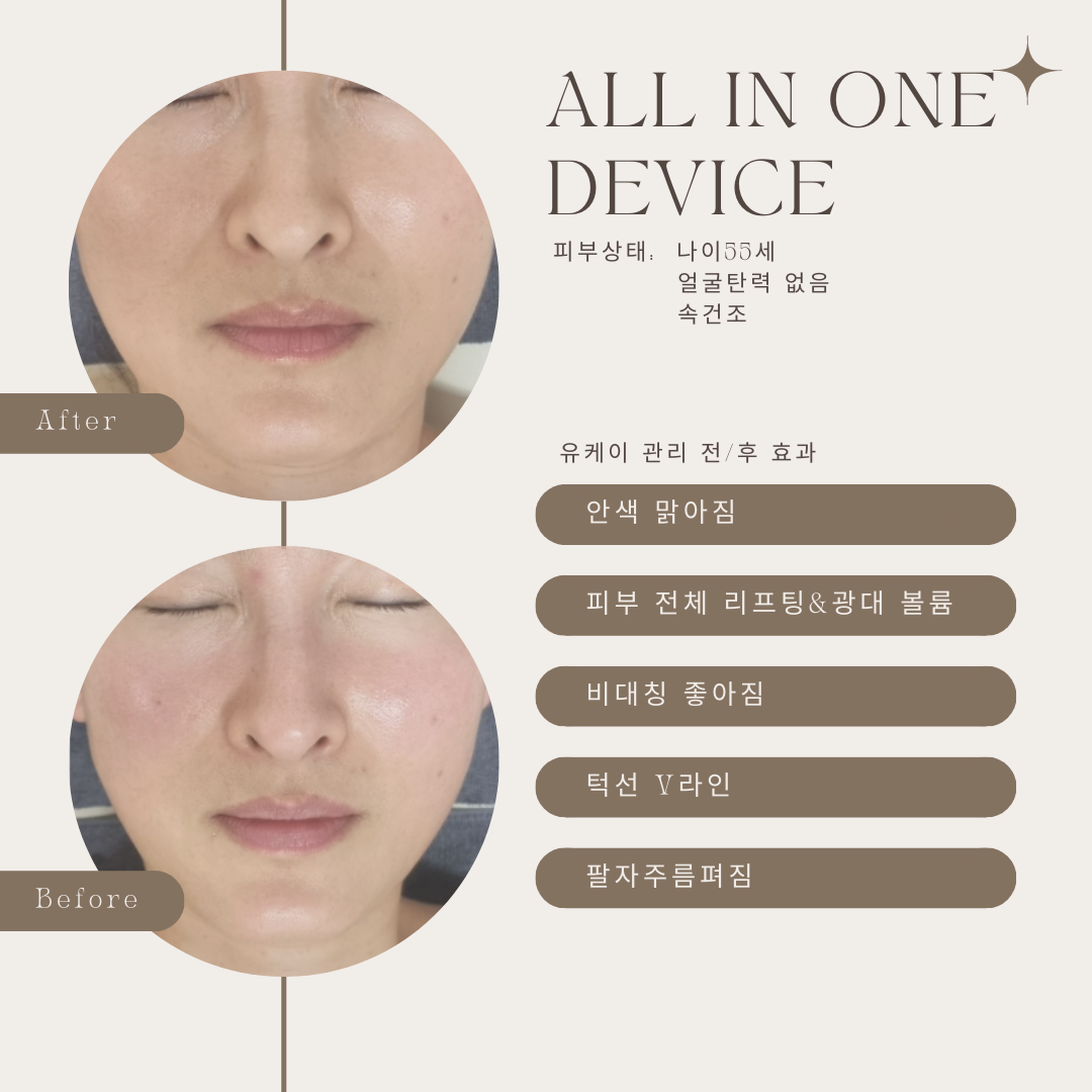 룰라바이뷰티 photo 5