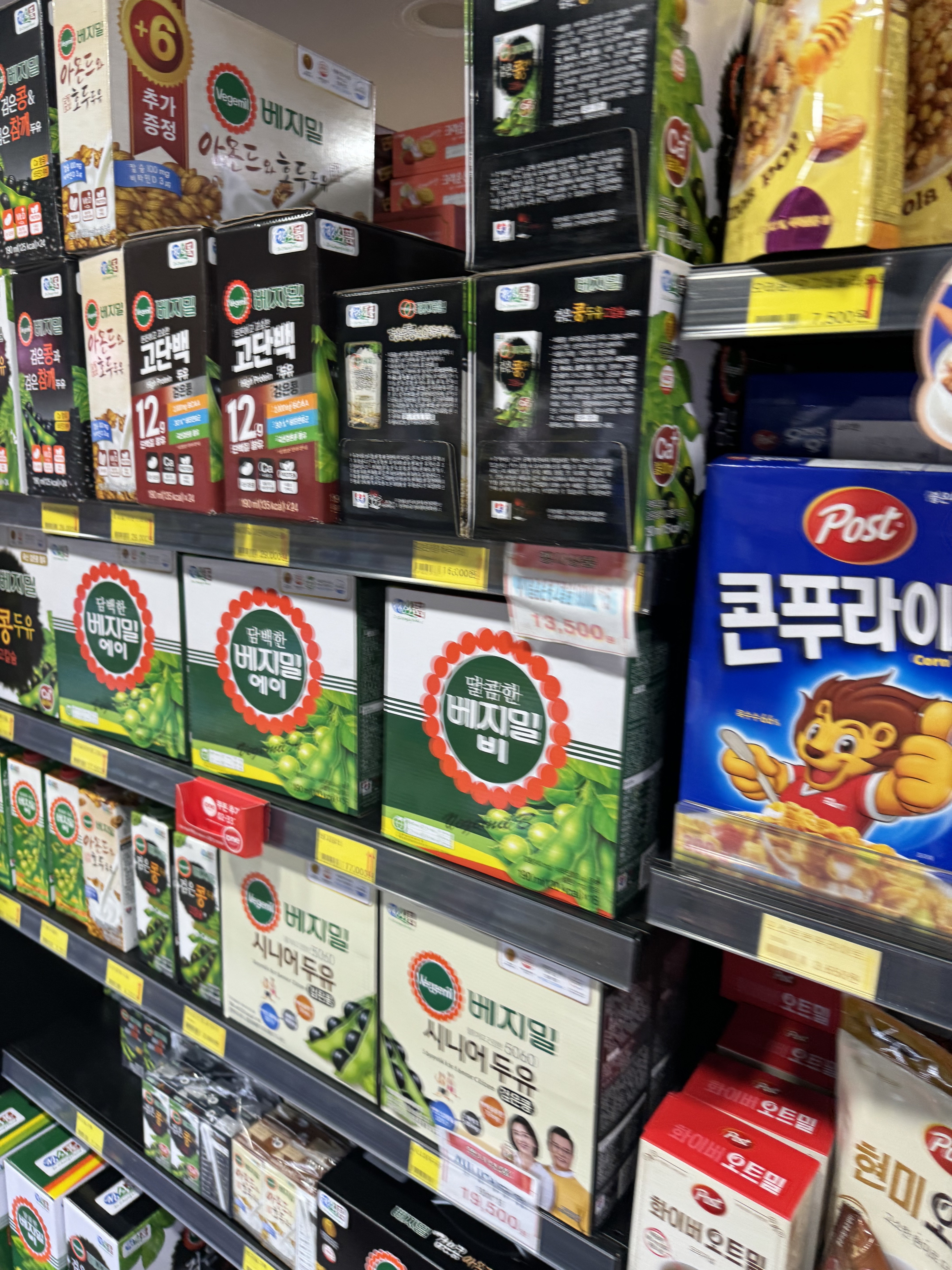 고향할인마트 논현점