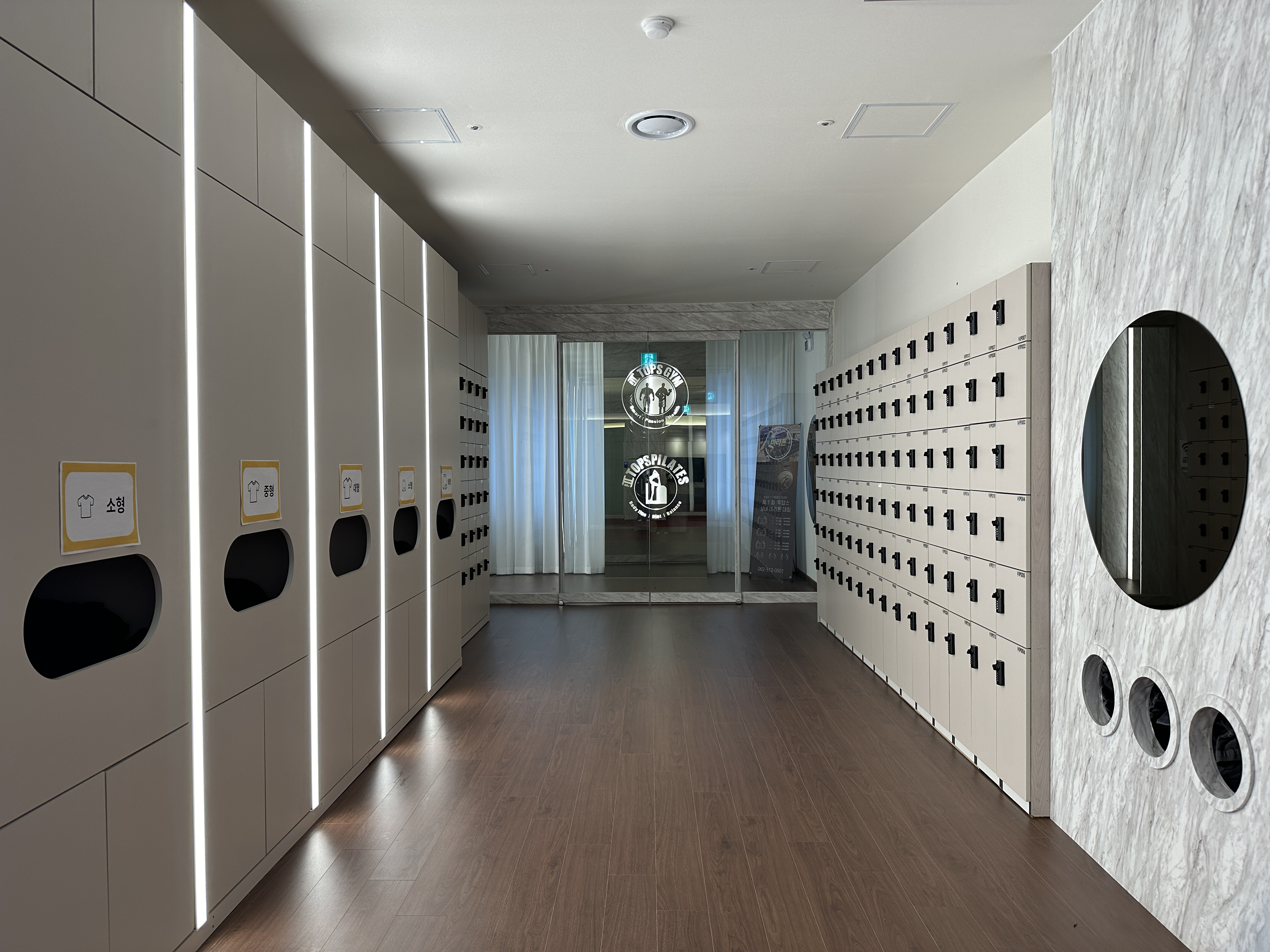 트리코드 투탑스짐 엔씨광주역점