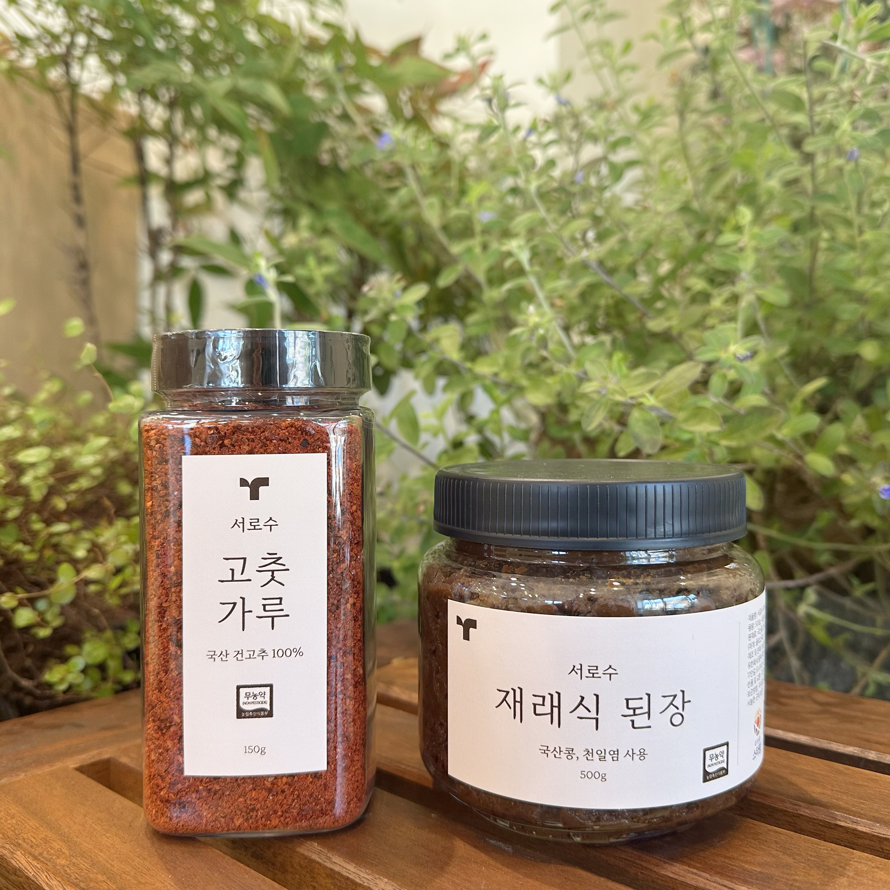 서로수팜마켓&카페 충청 애견맛집