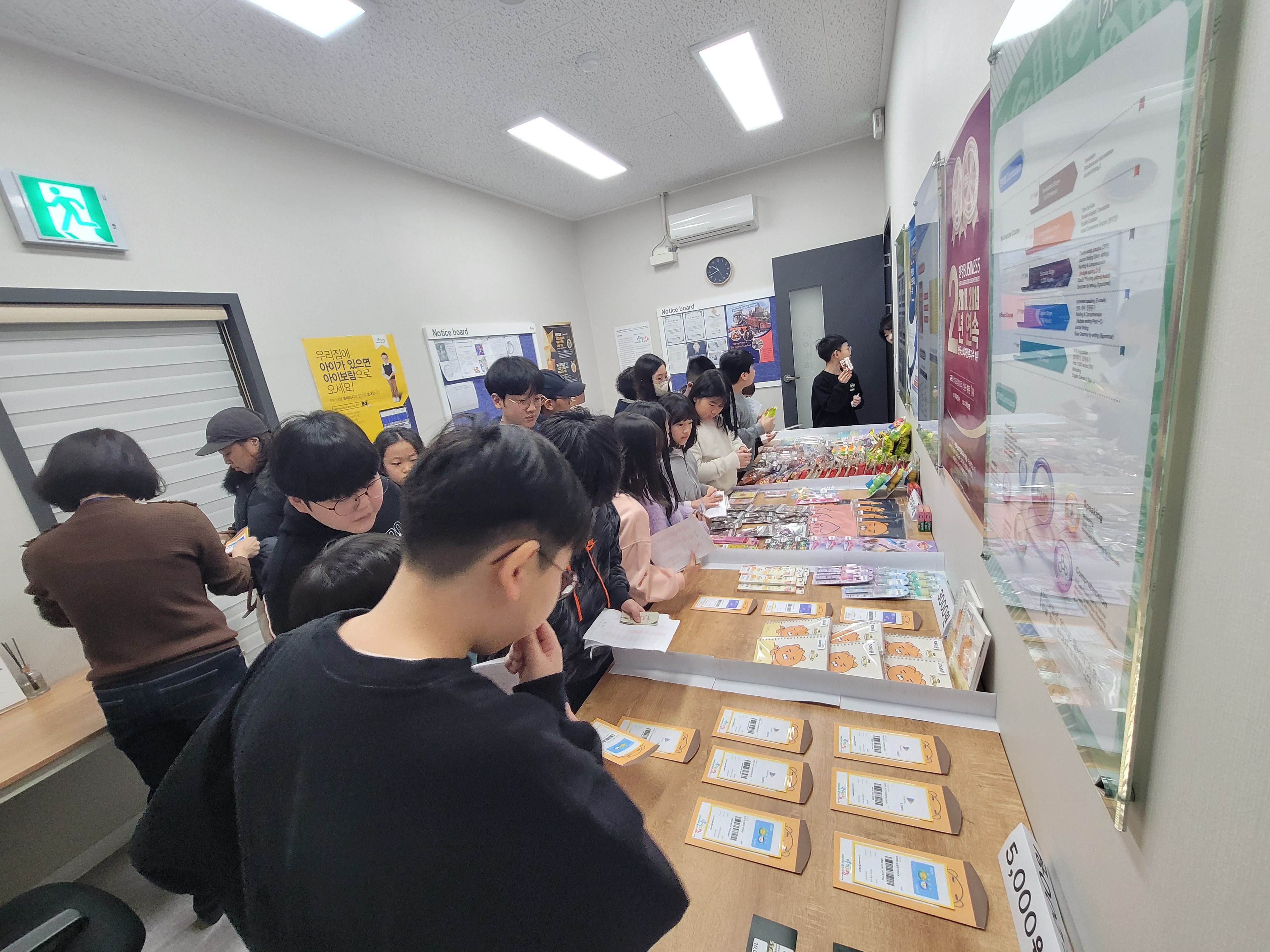 아이보람 청라센터