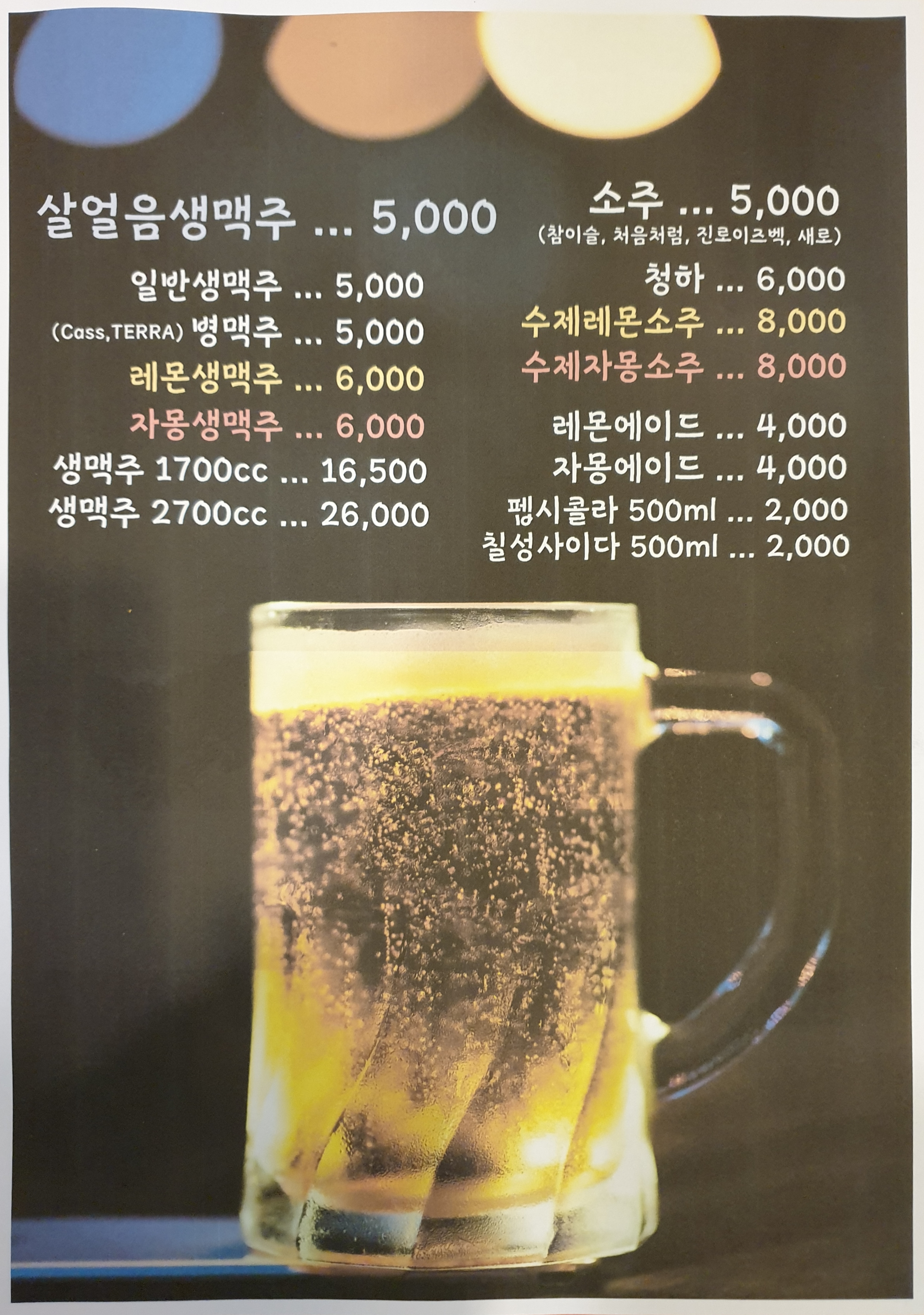 요약 정보 이미지