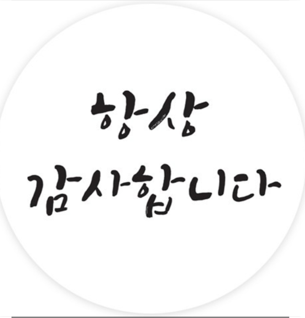 샤브향 경북영주점