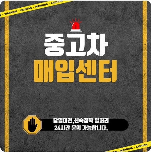 한국자동차상사 대표 이미지