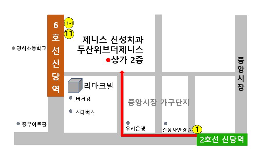 제니스신성치과의원 대표 이미지