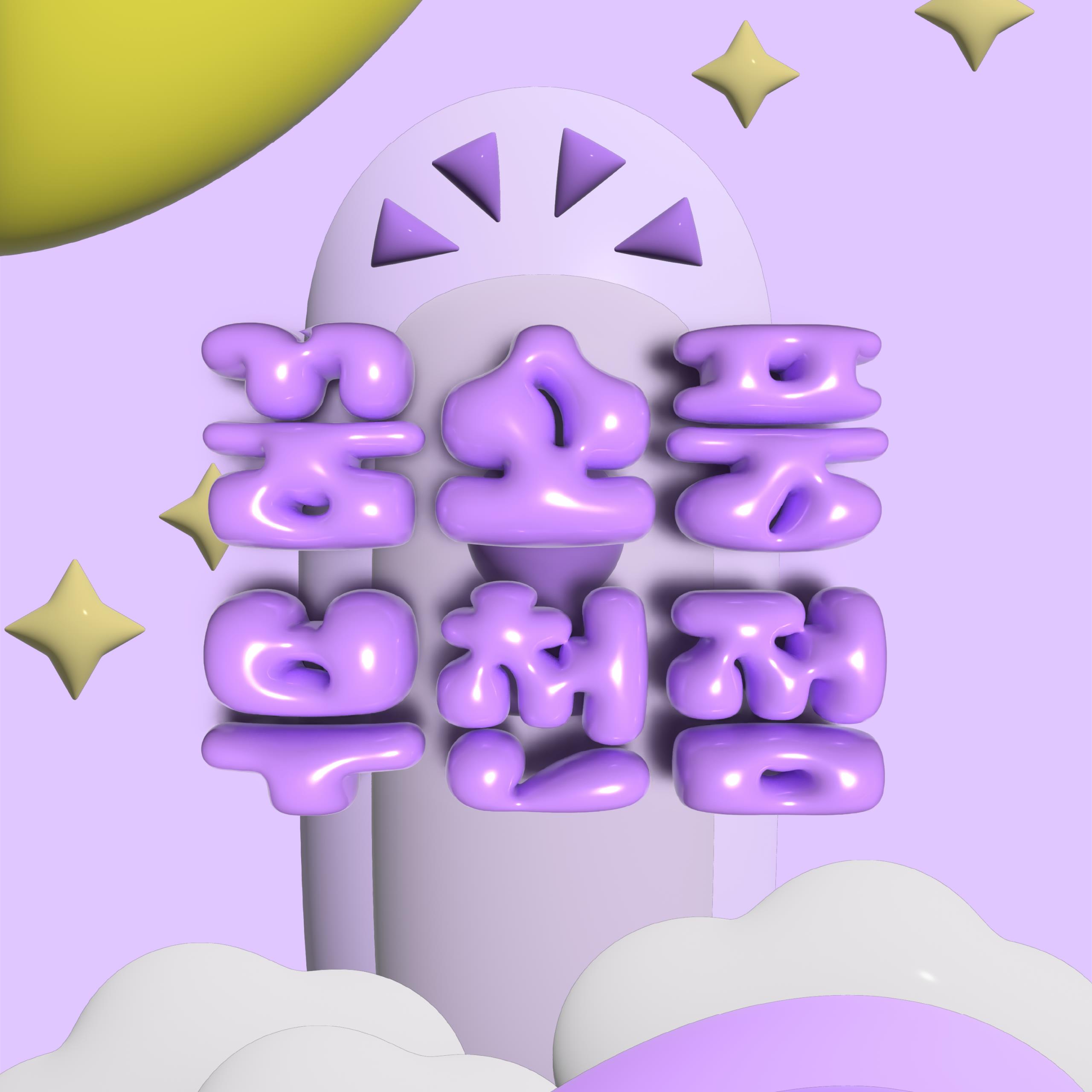 꿈소풍 부천점