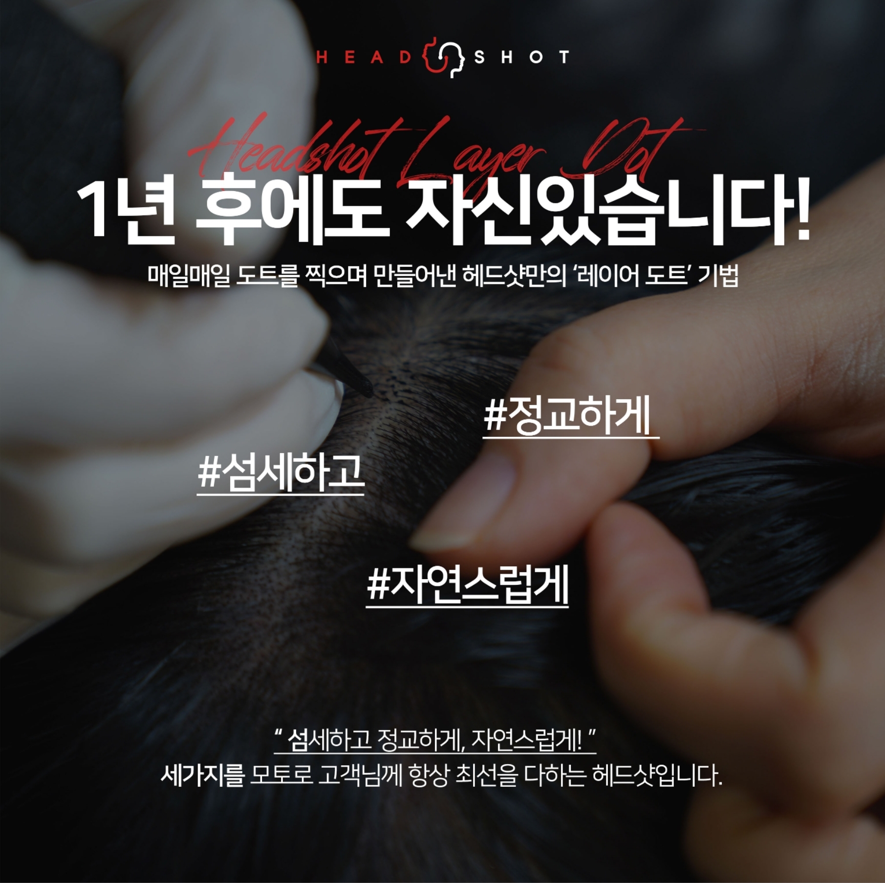 신디스칼프뷰티아카데미 대표 이미지