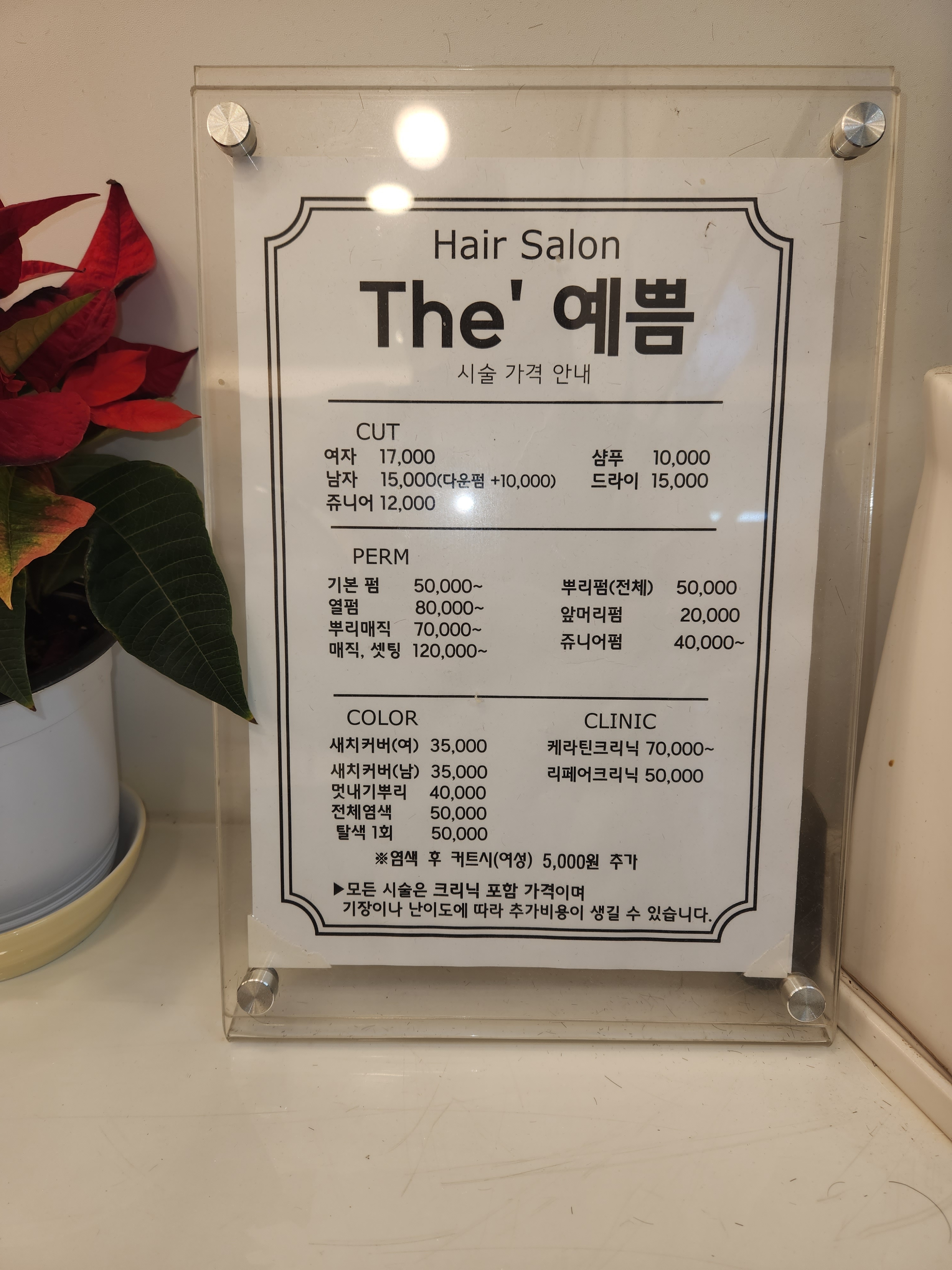 더예쁨