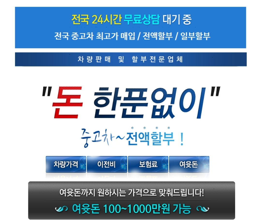 한국자동차상사 대표 이미지