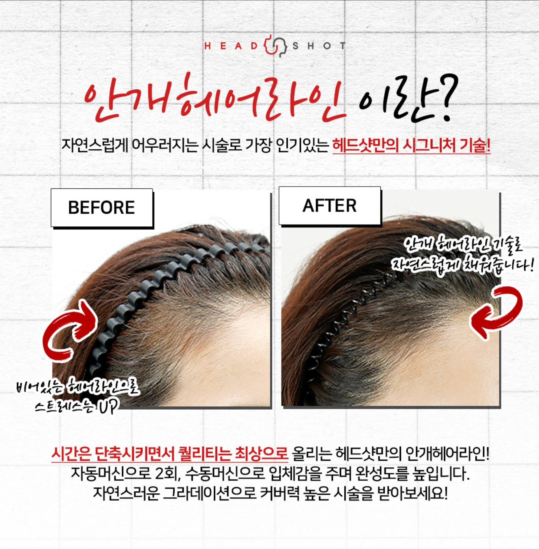 신디스칼프뷰티아카데미 대표 이미지