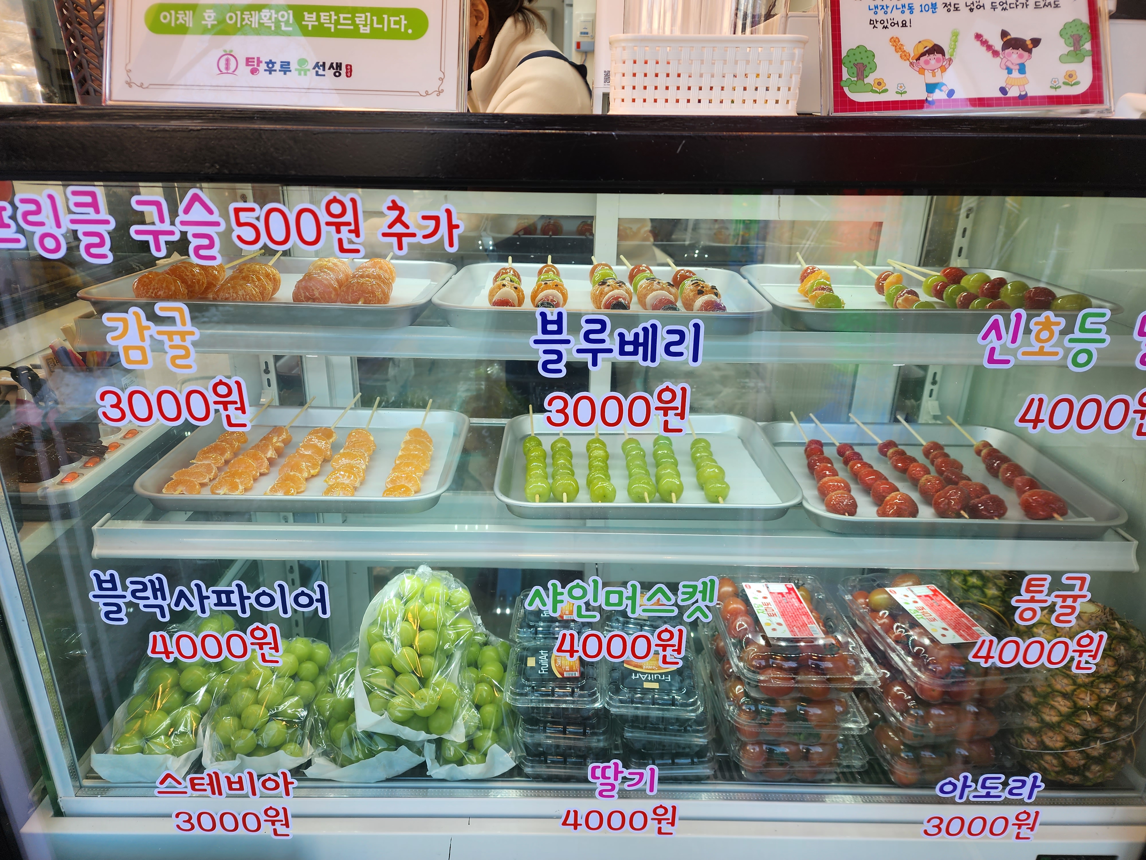 월미랜드