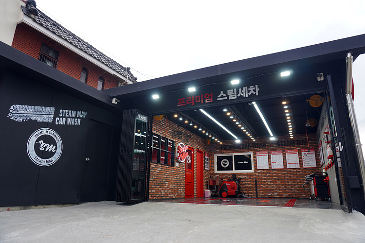 스팀맨 부산화명점