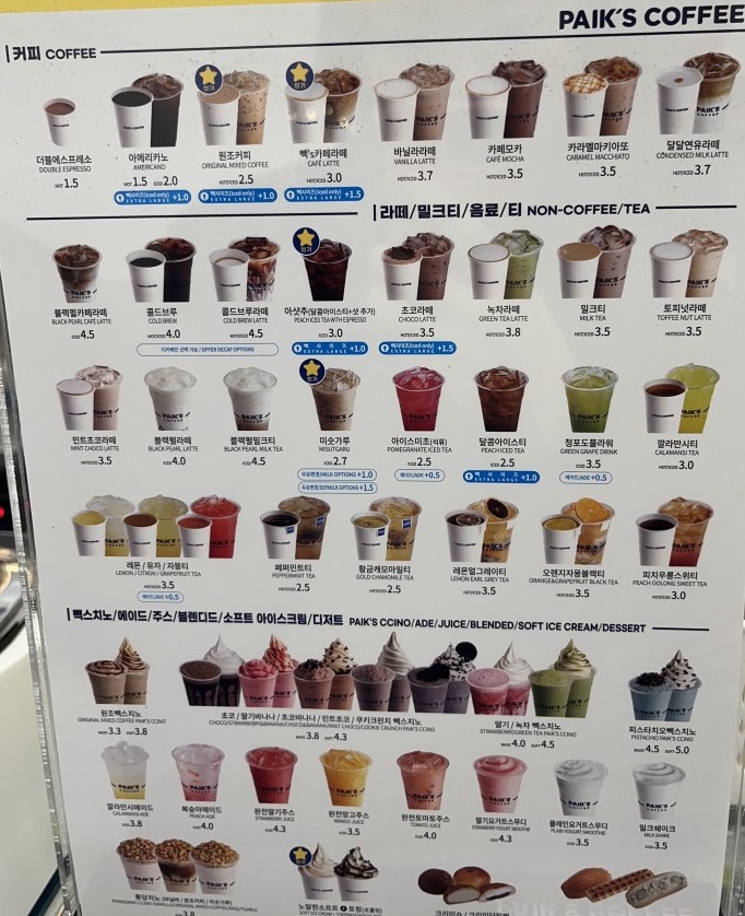 빽다방 이대점