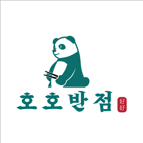 호호반점 송도점
