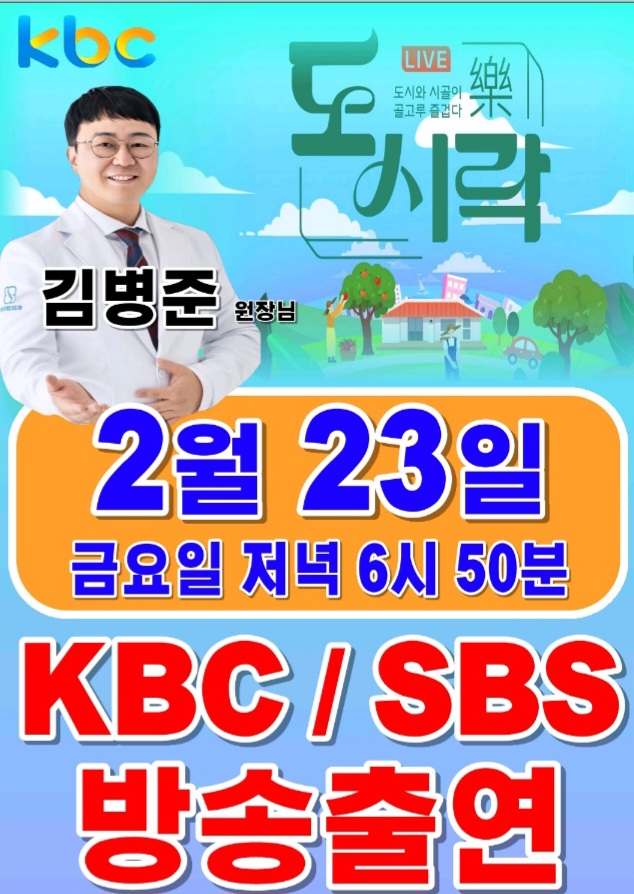 일곡88정형외과