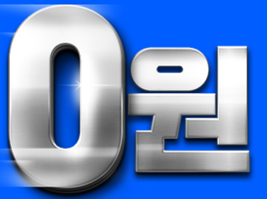 태전동 휴대폰성지 착한통신