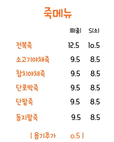 죽플러스카페