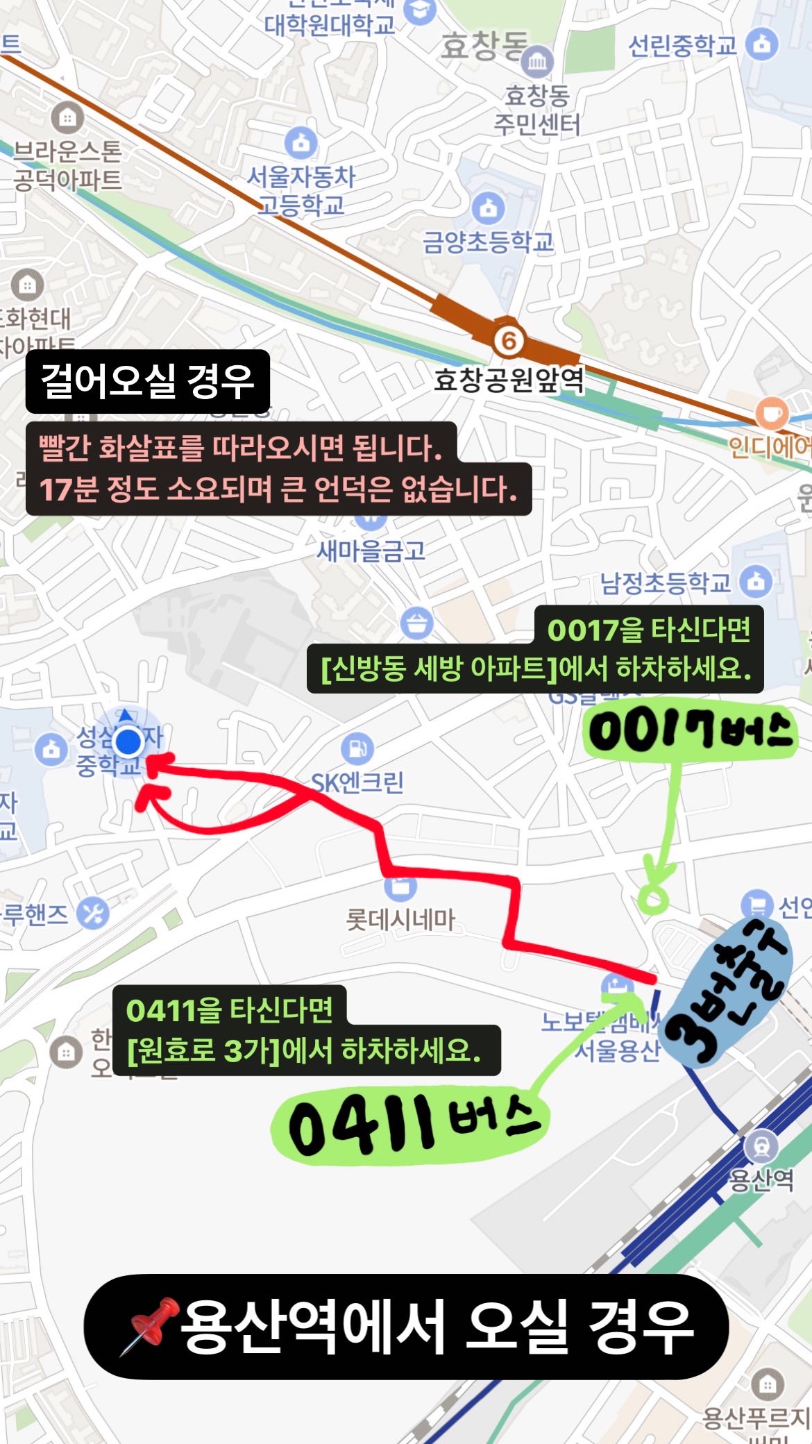 흐리마리 내부 전경