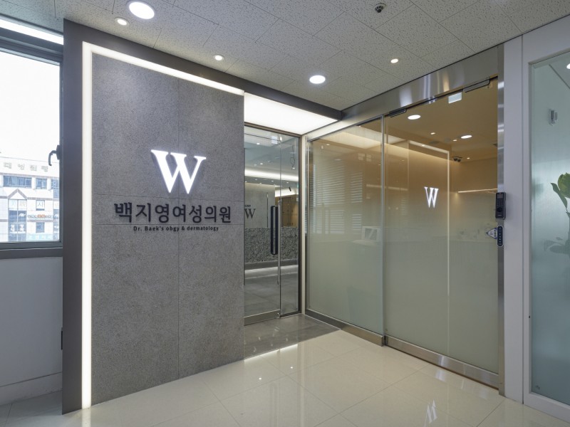 백지영여성의원 대표 이미지