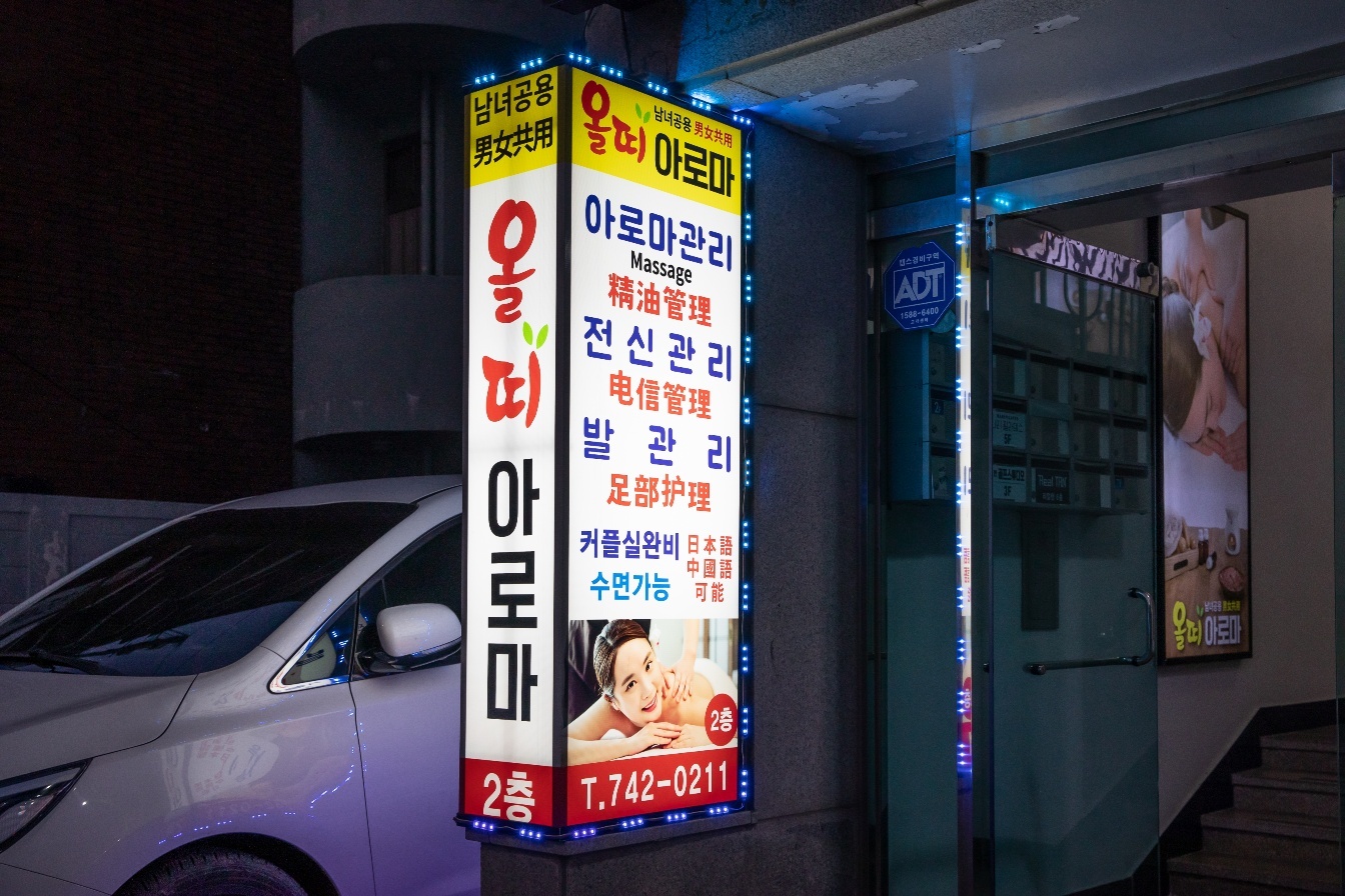 올띠아로마 대표 이미지