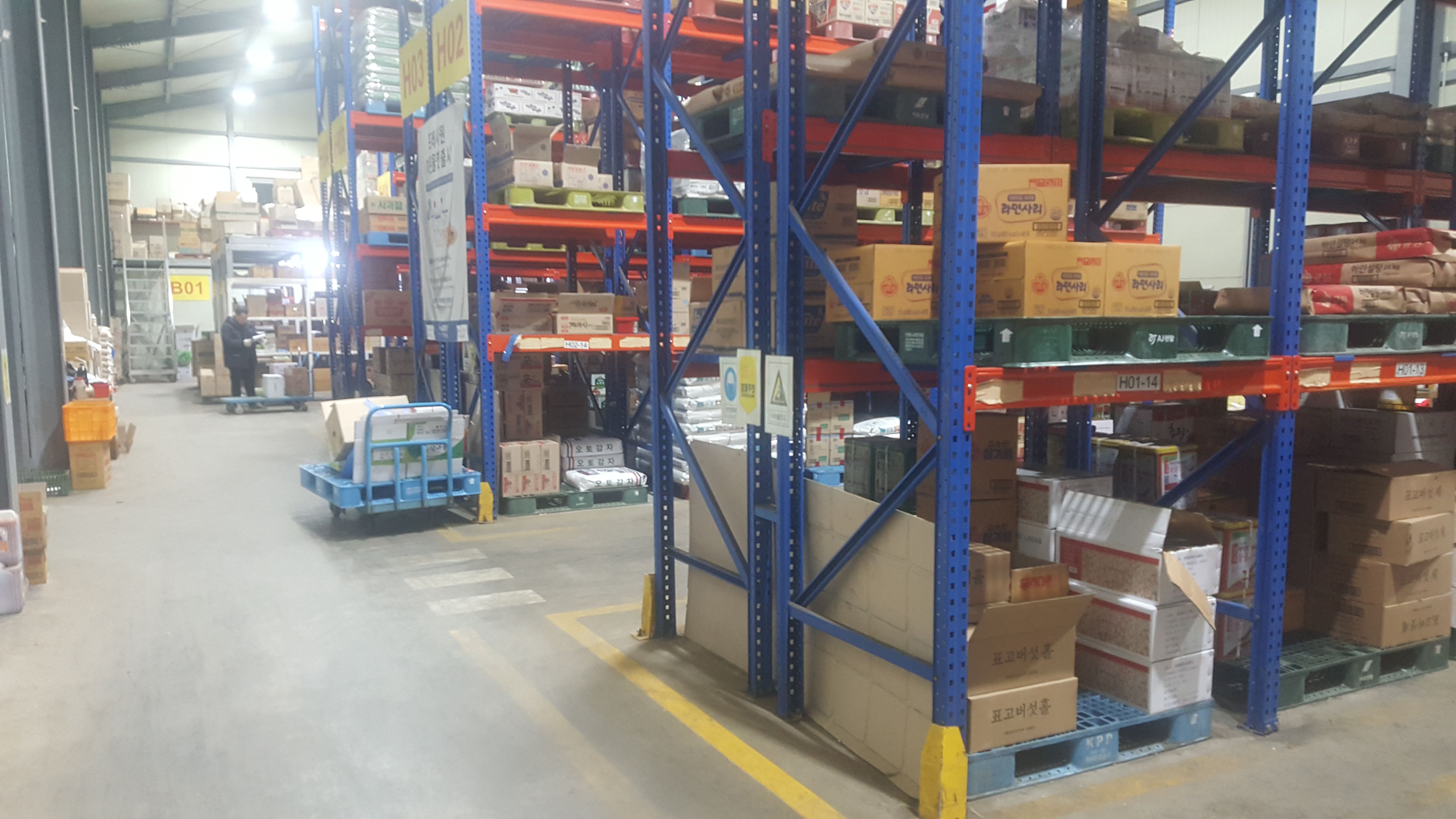 명동도매식자재납품유통