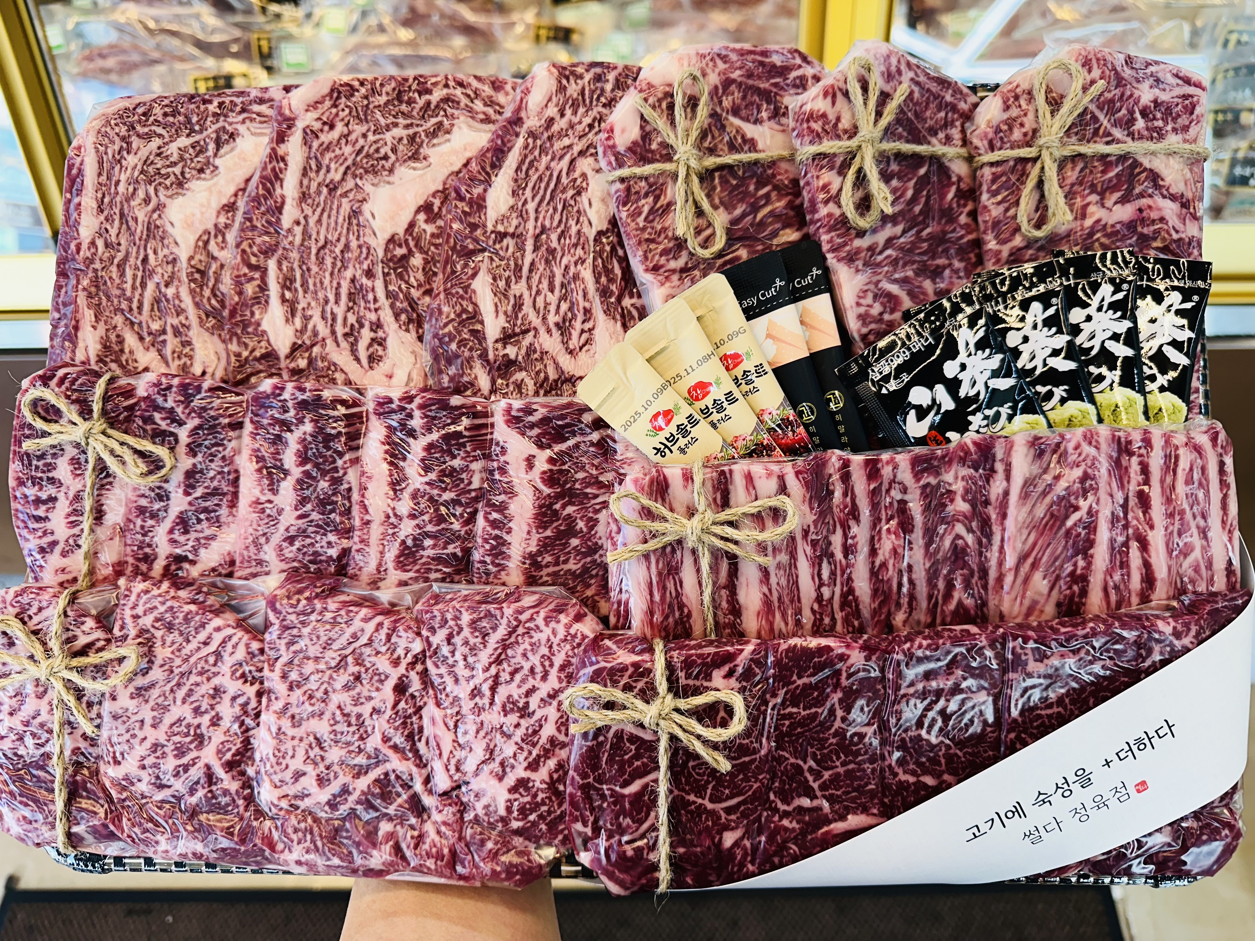썰다 포항양덕점