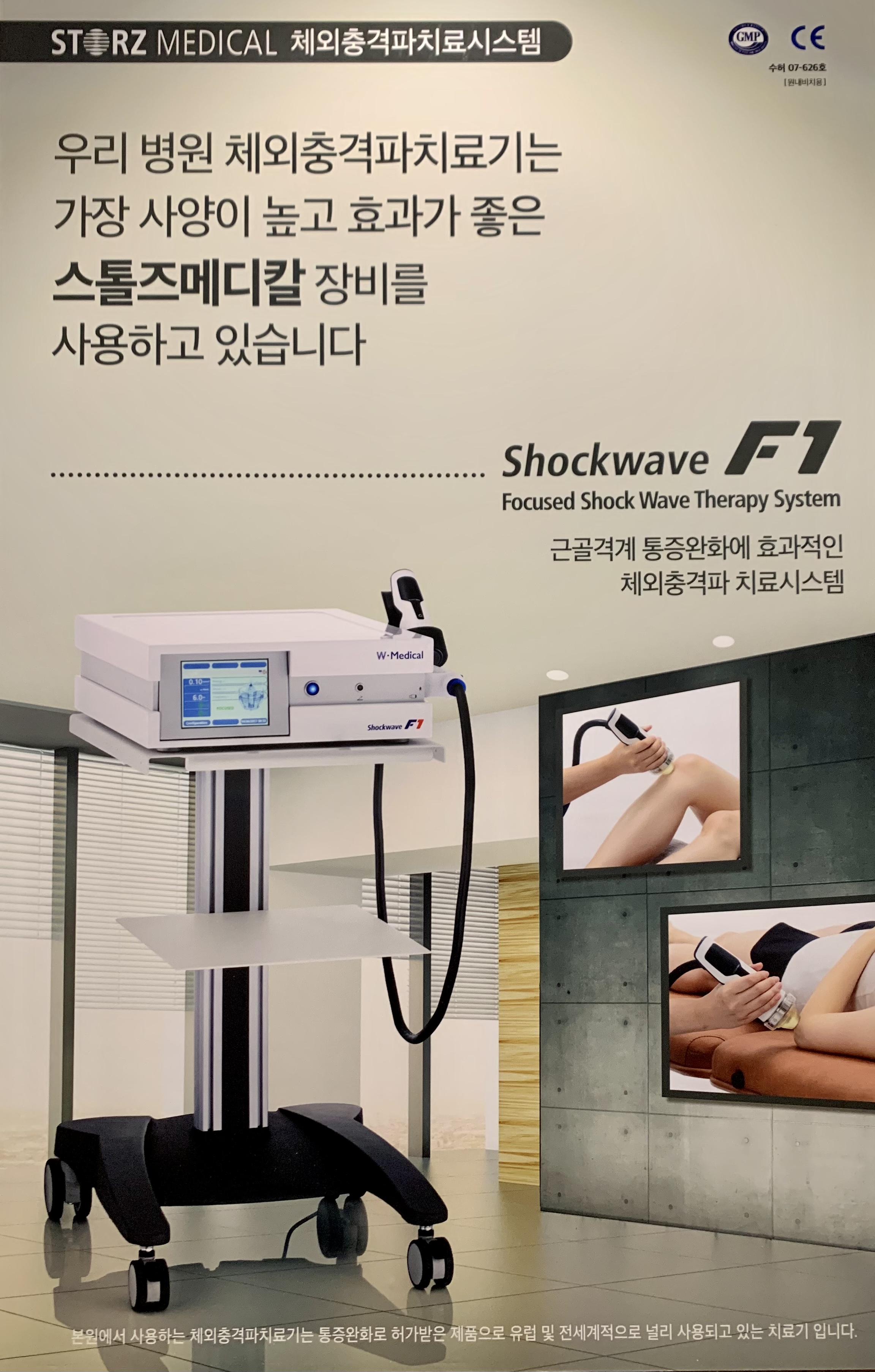 현대성심의원