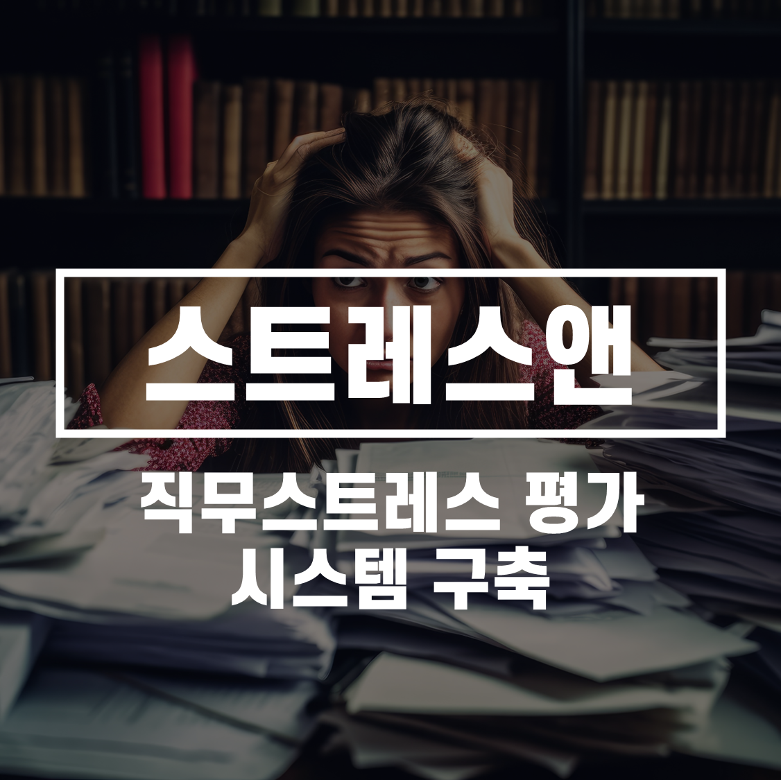 씨에이치기획