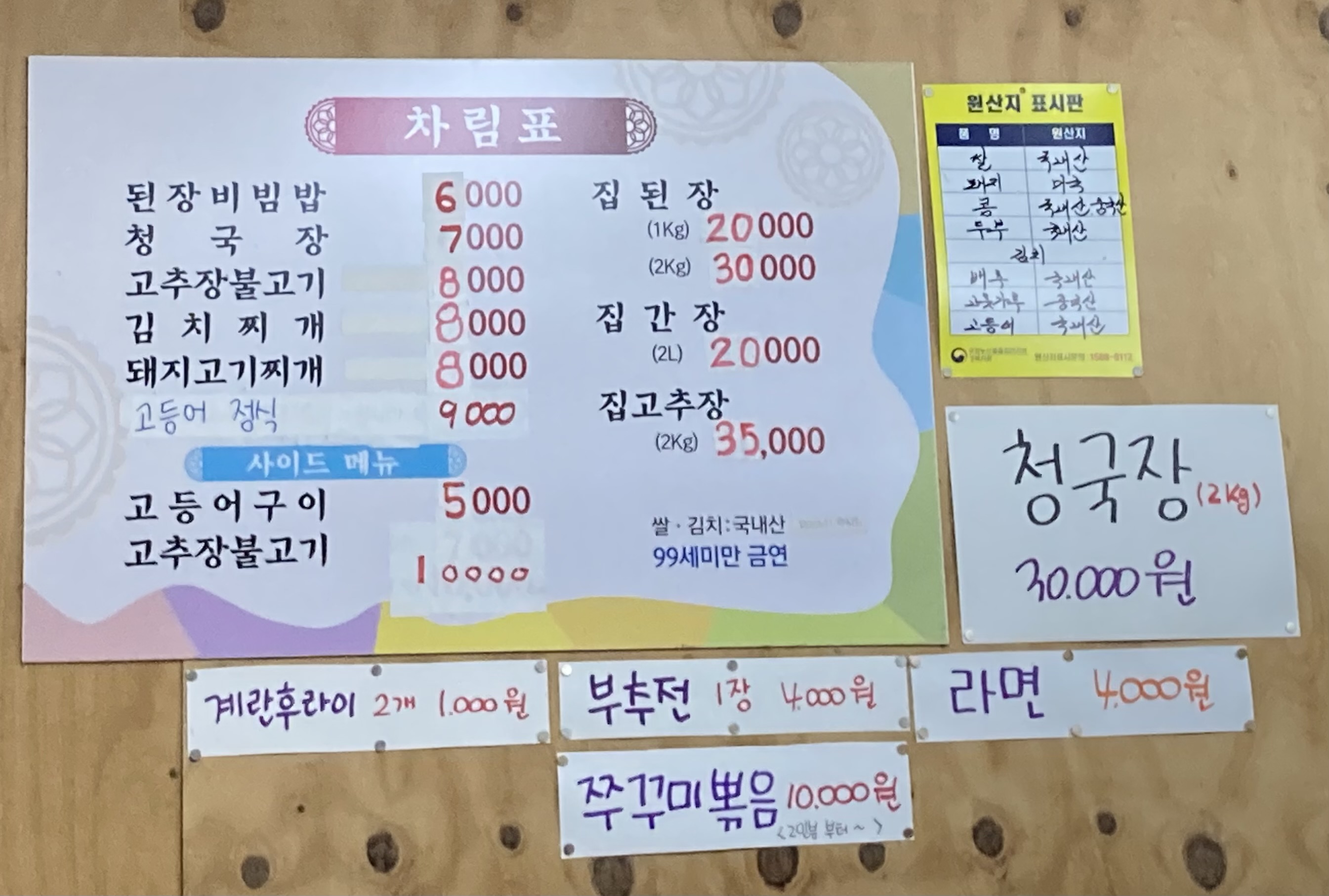 마이폴 반려동물 동반 애견카페