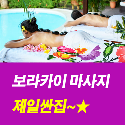 달인투어 photo 4