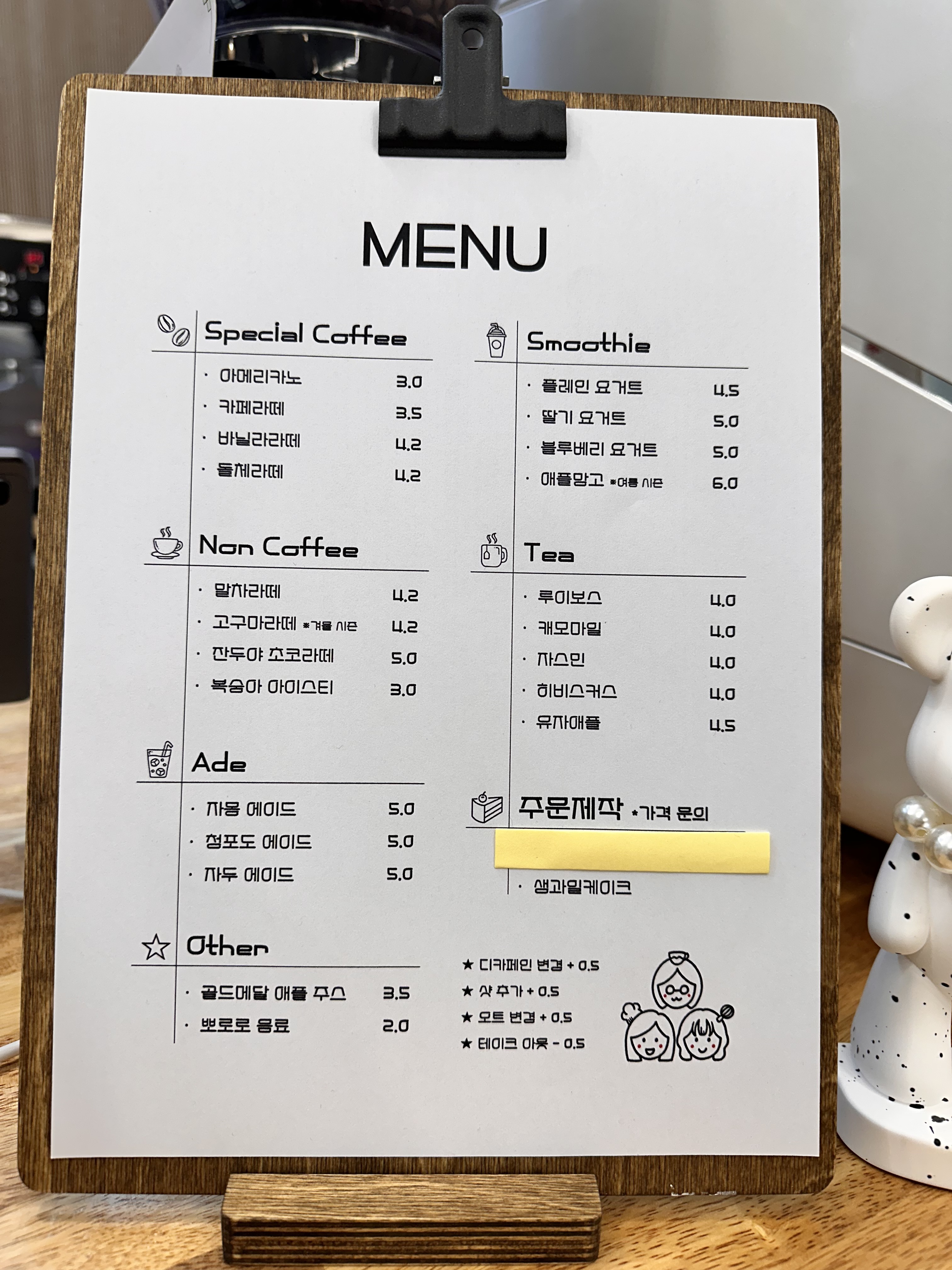 베이코드