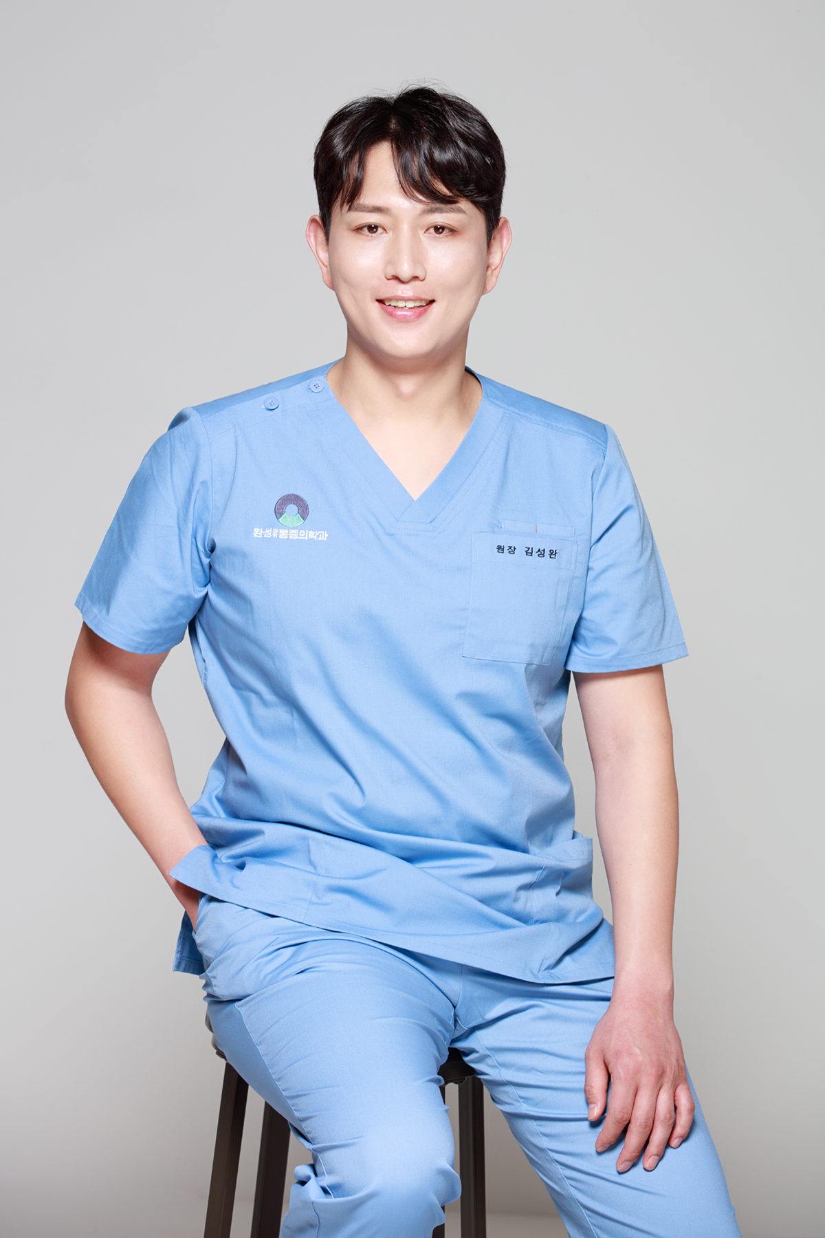 완성마취통증의학과의원