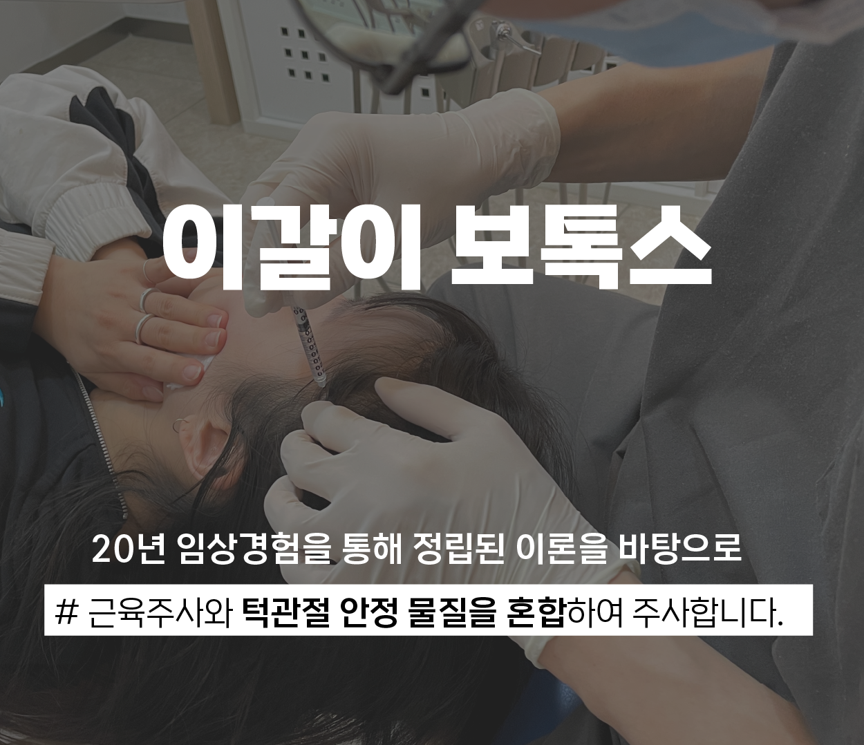 미소드림치과의원 대표 이미지
