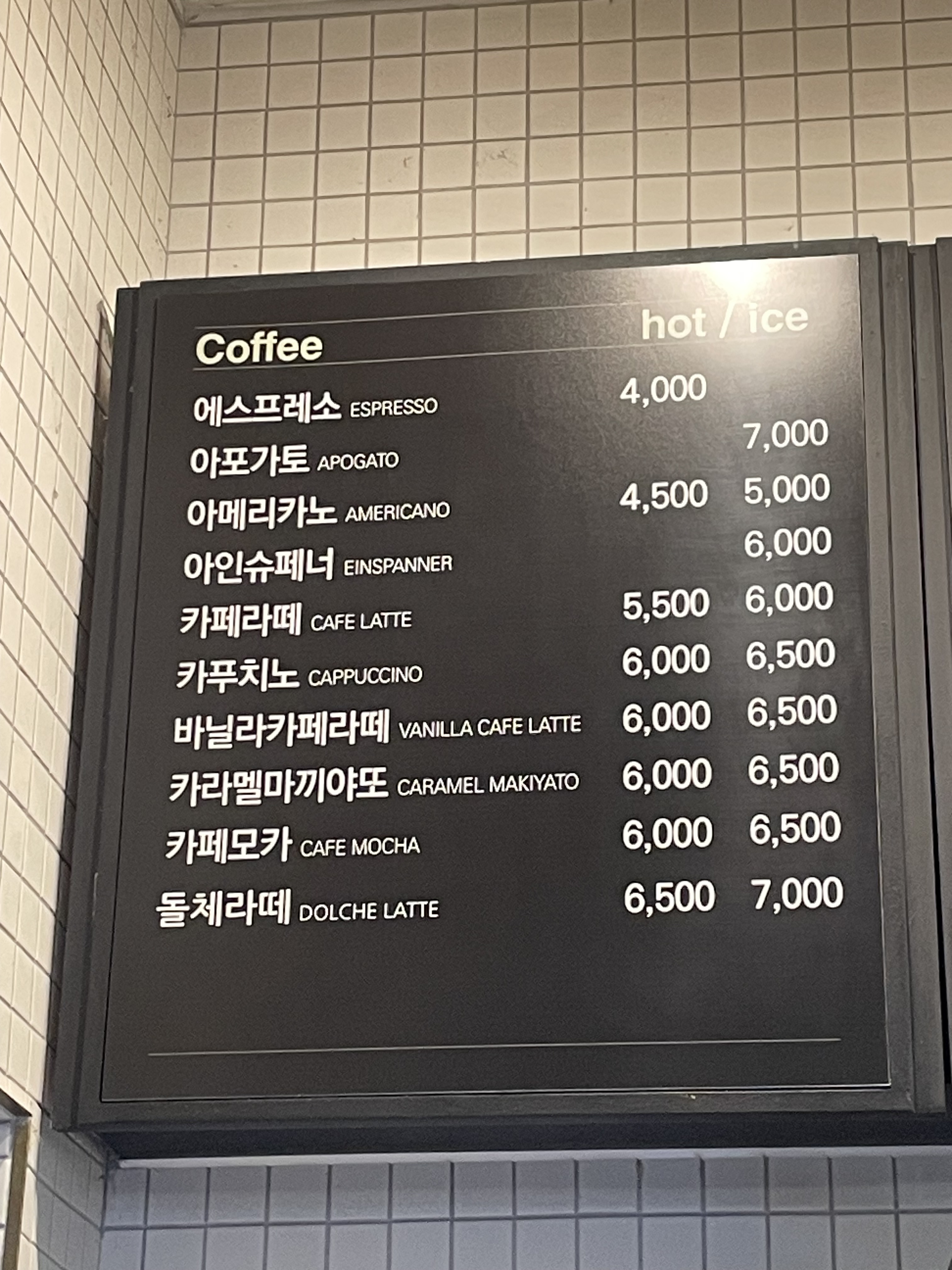 카페랑스 7