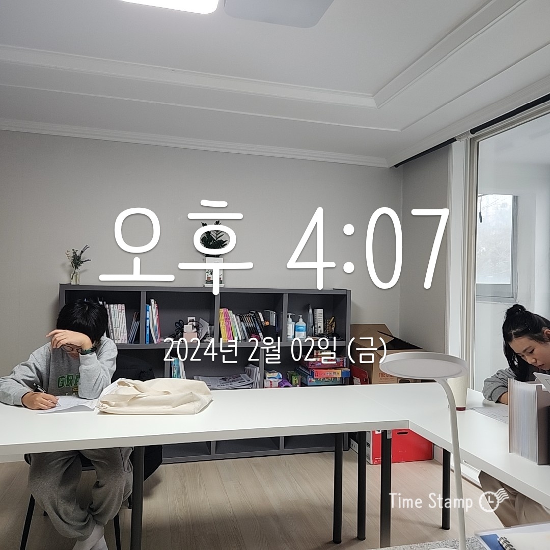 아이엠잉글리시