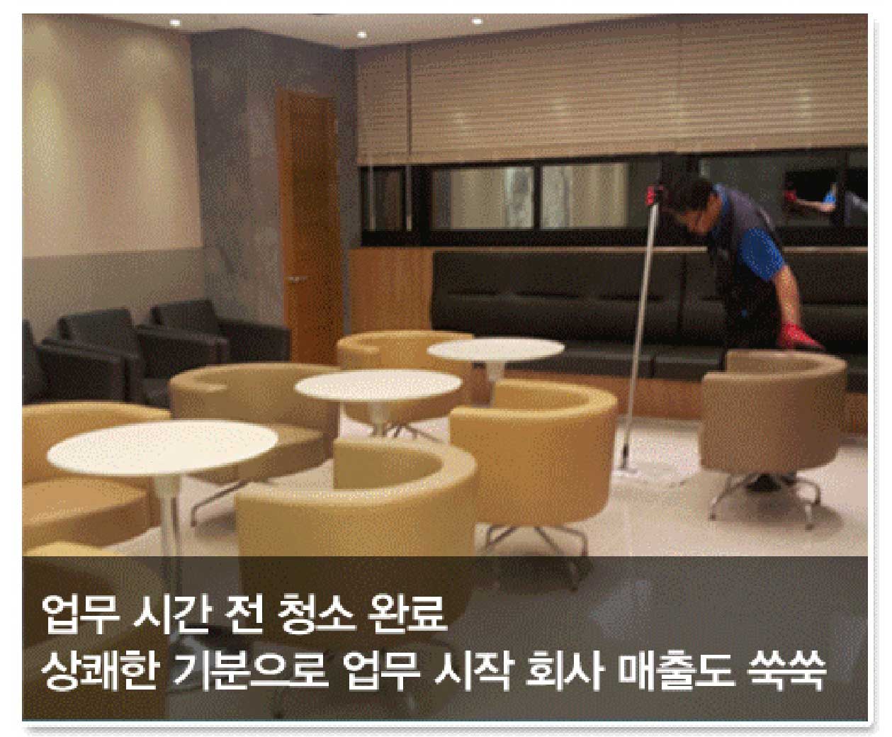 크린보이