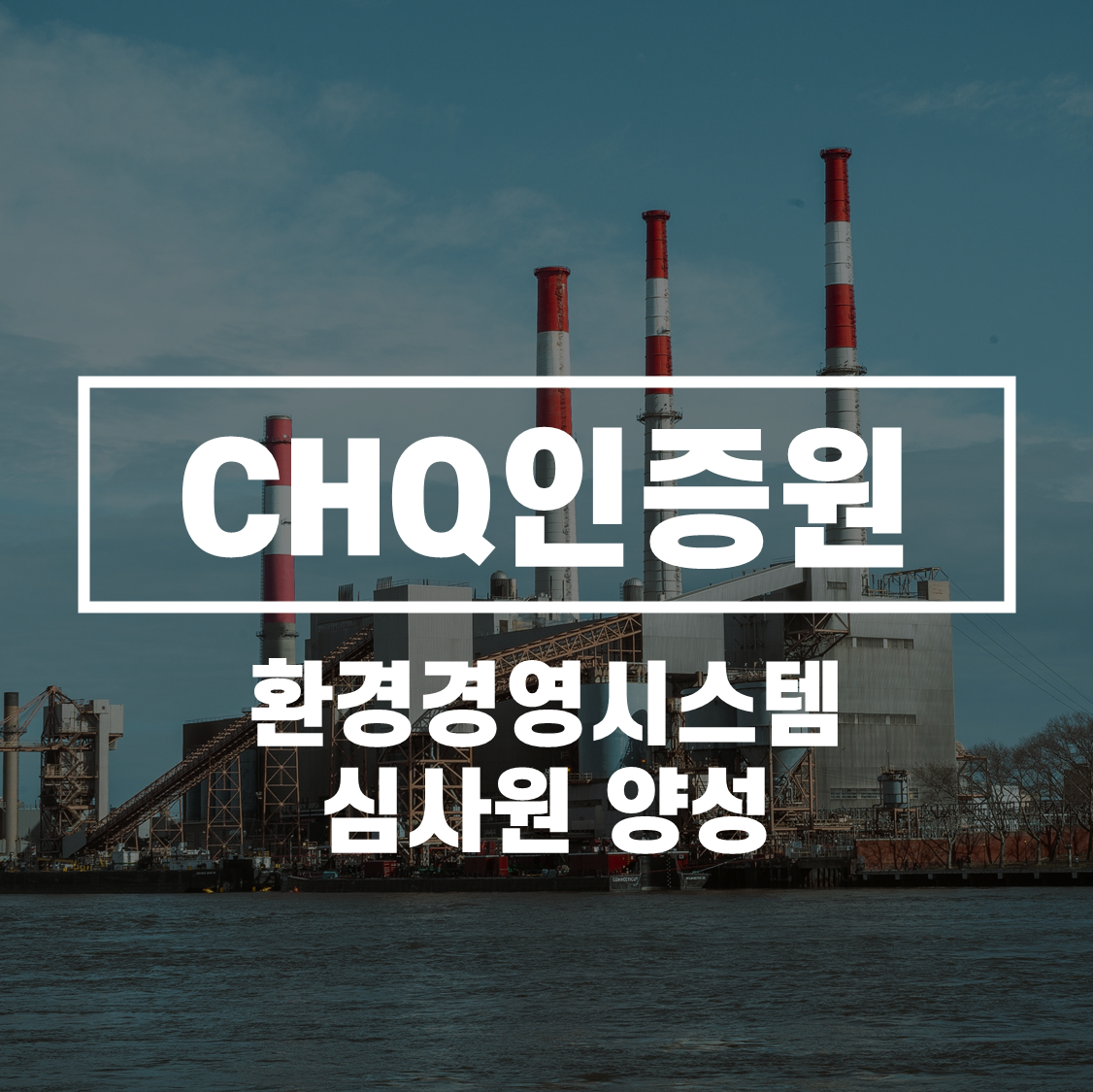 씨에이치기획