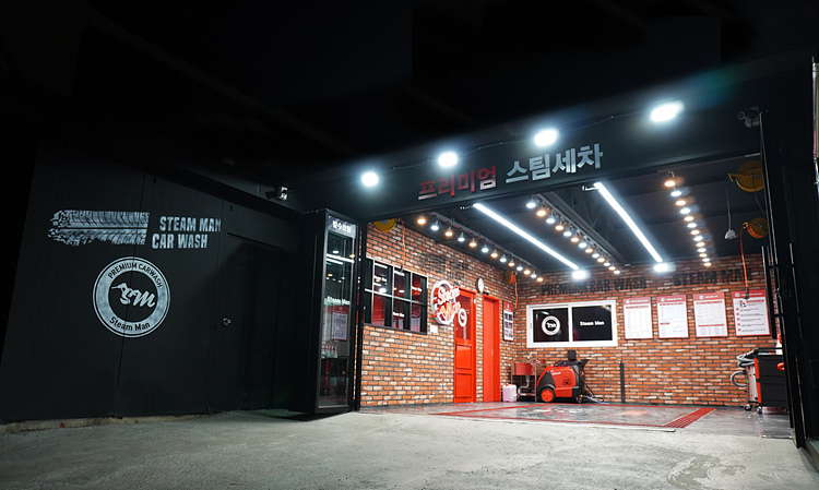 스팀맨 부산화명점 대표 이미지