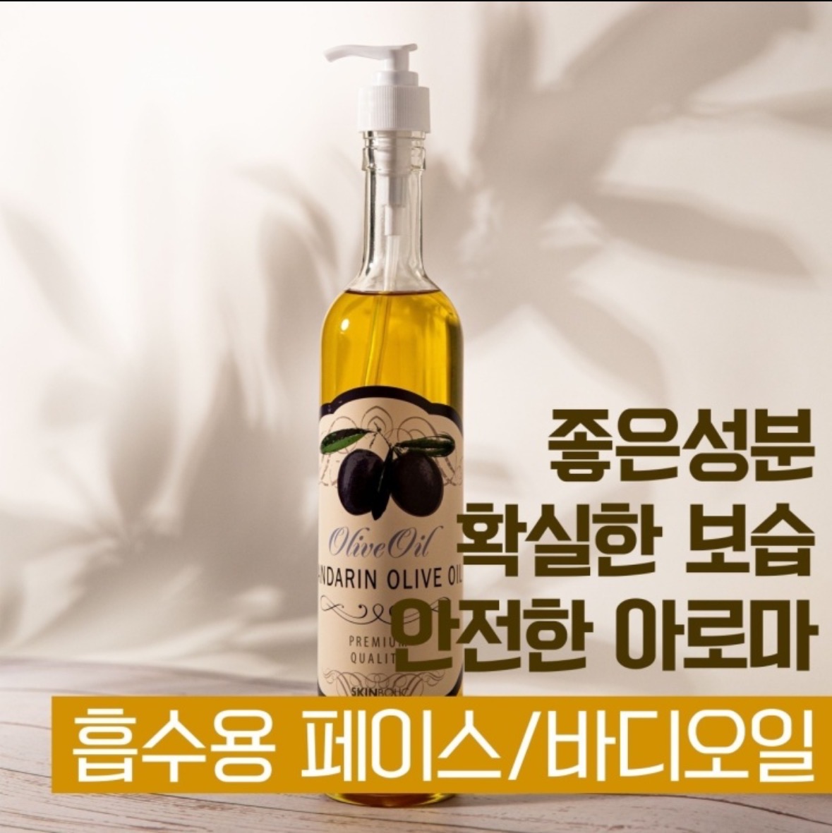 라인뷰티에스테틱