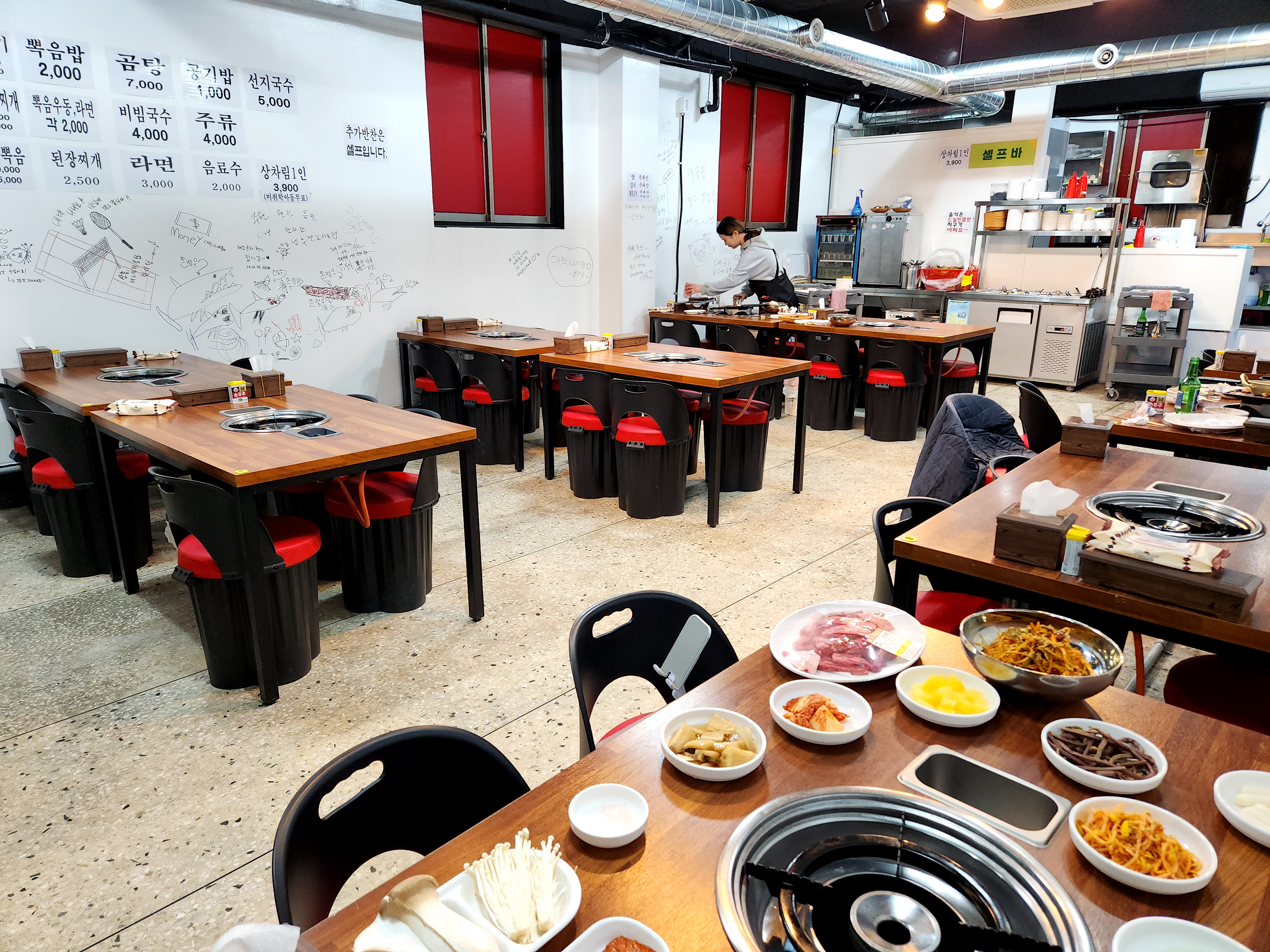 세원축산식당