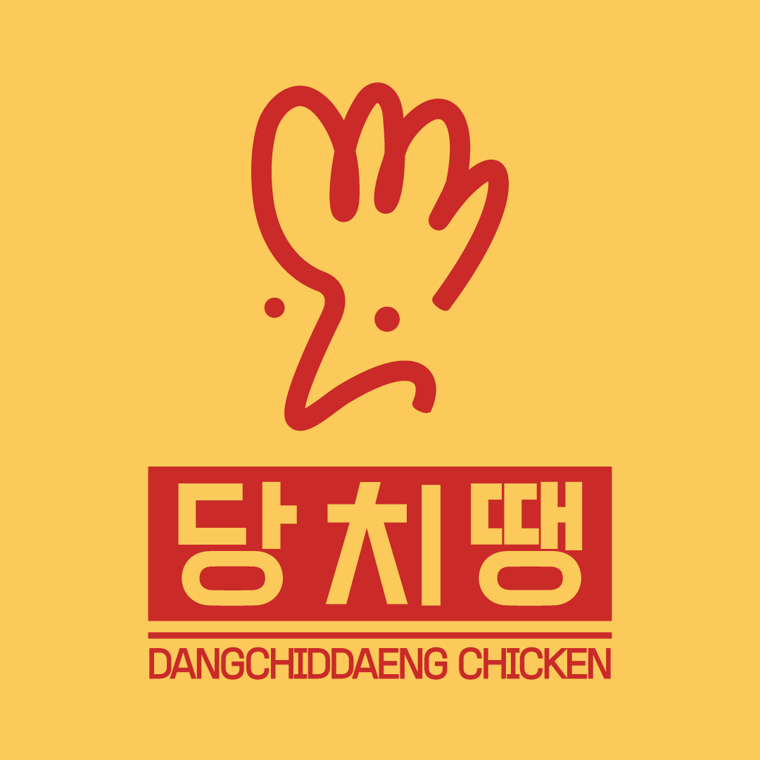 당신은지금치킨이땡긴다 서신점